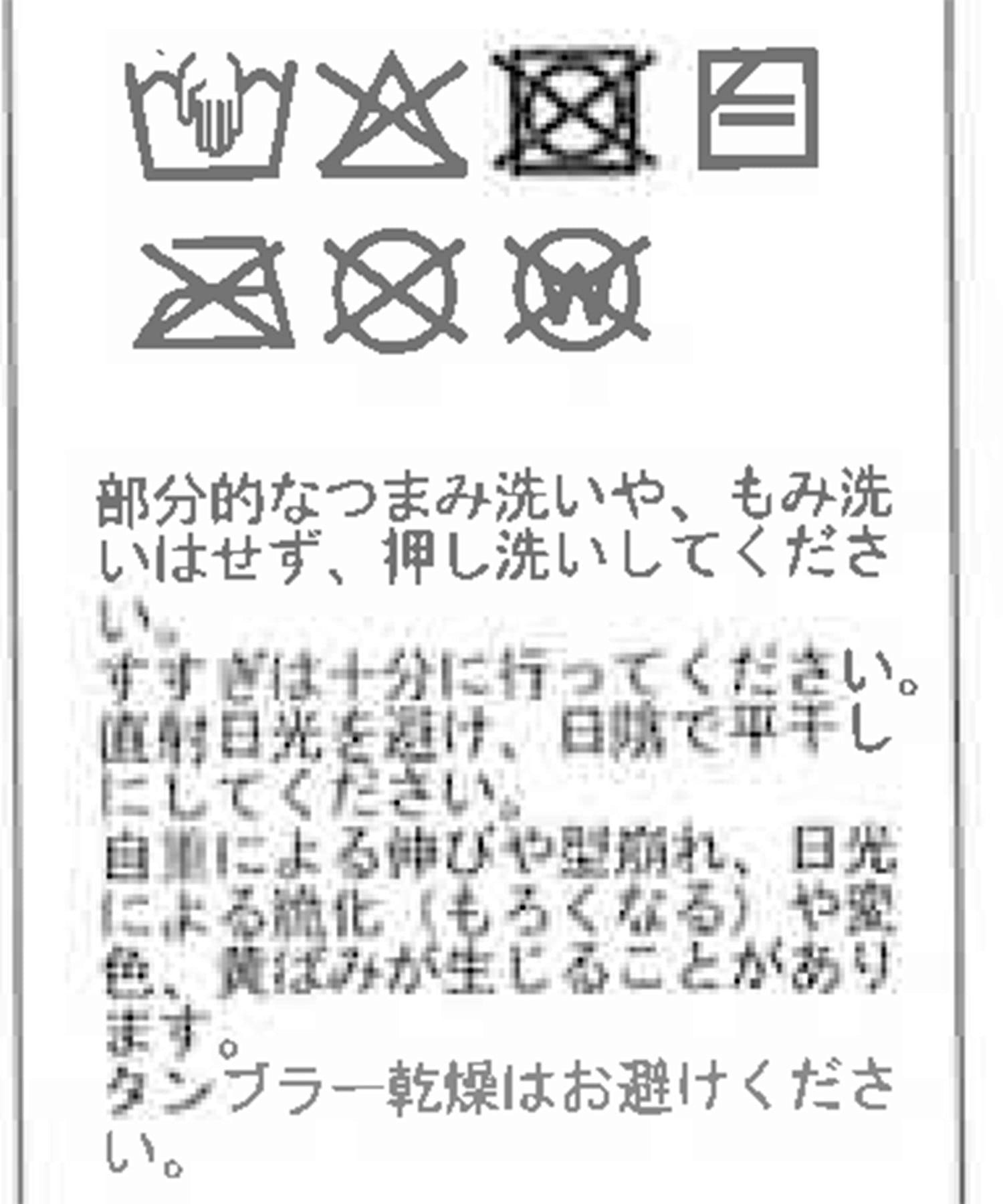 Whim Gazette(ウィム ガゼット) ＜水着＞パイルスカート