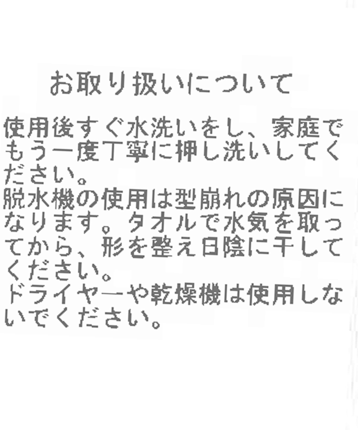 Whim Gazette(ウィム ガゼット) ＜水着＞パイルスカート