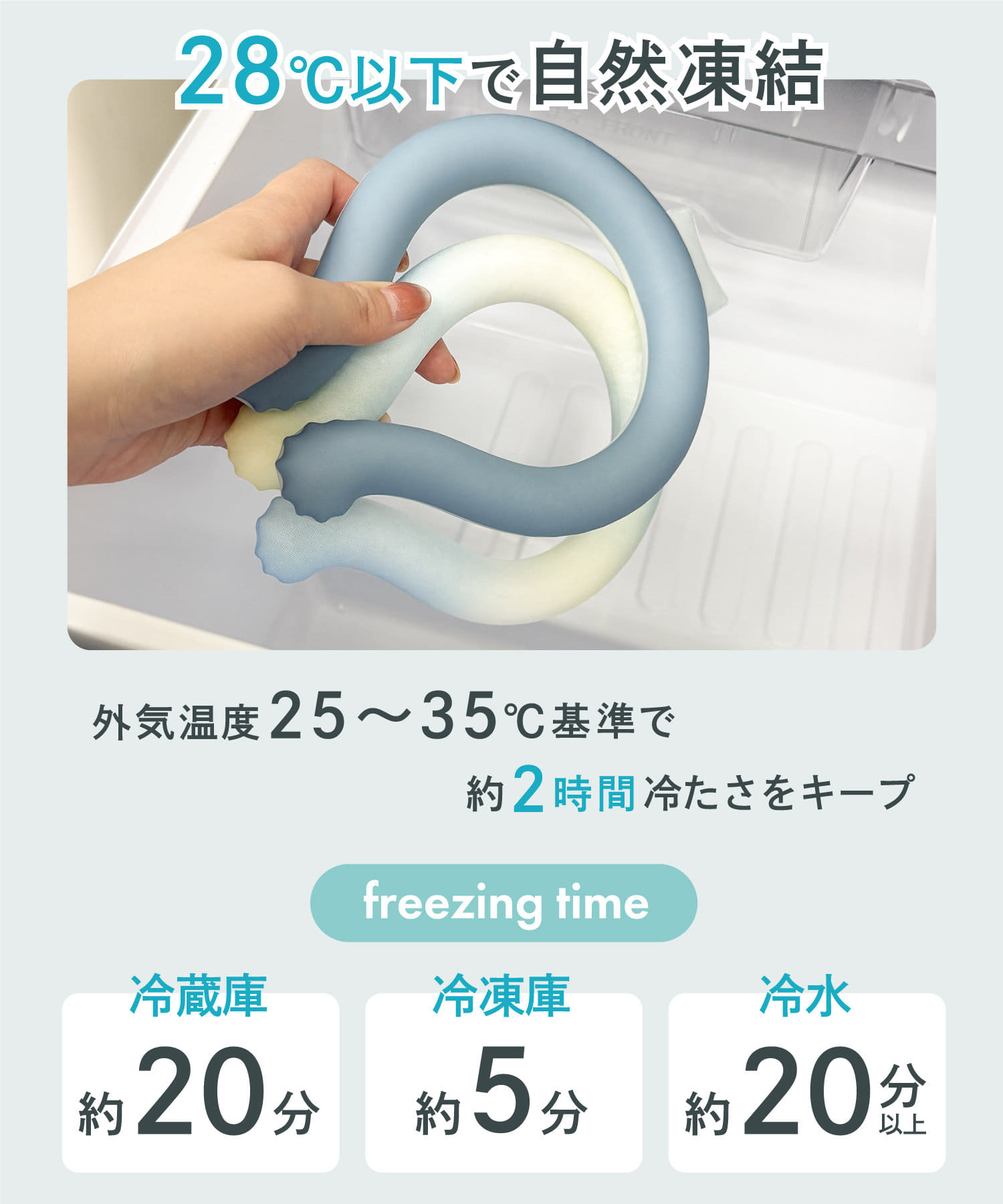【新作入荷!!】 クールネックバンド：M 3COINS(スリーコインズ)ライフスタイル | サポーター