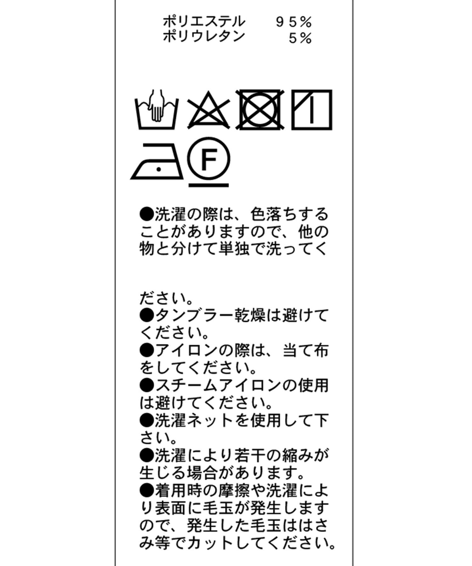 CAPRICIEUX LE'MAGE(カプリシュレマージュ) ラップリボンパンツ