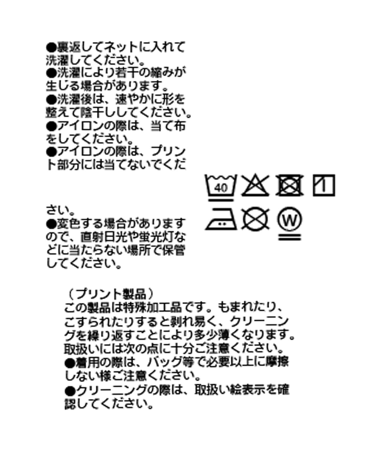 RIVE DROITE(リヴドロワ) 【遊び心◎】COCKTAILオーバーTee