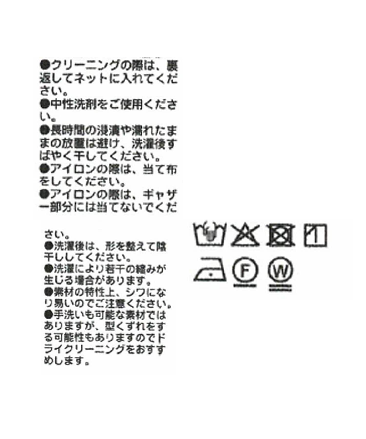 OUTLET(アウトレット) 【RIVE DROITE】ペプラム2WAYスカート