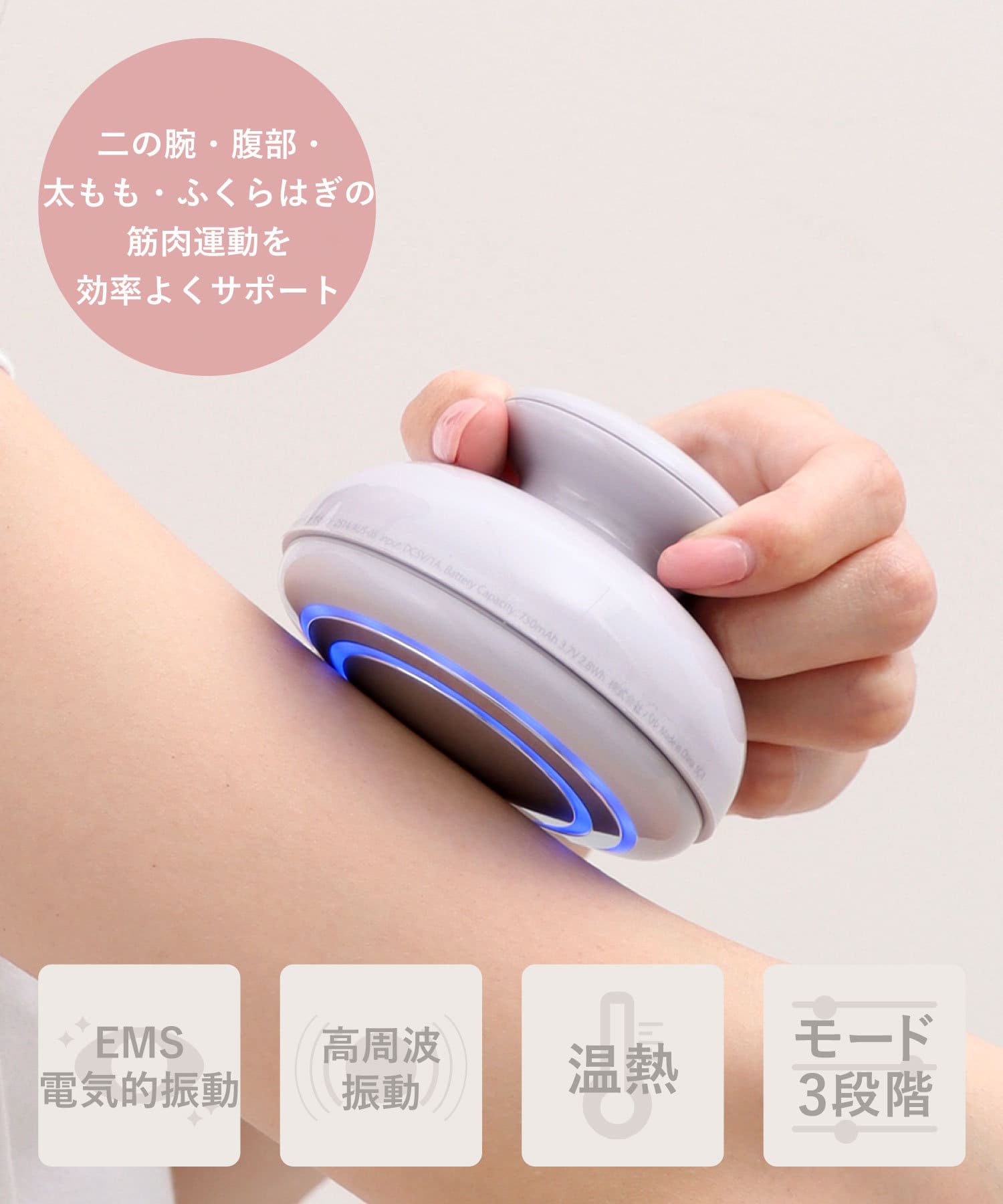 3COINS(スリーコインズ) EMSボディケアマシン／and us