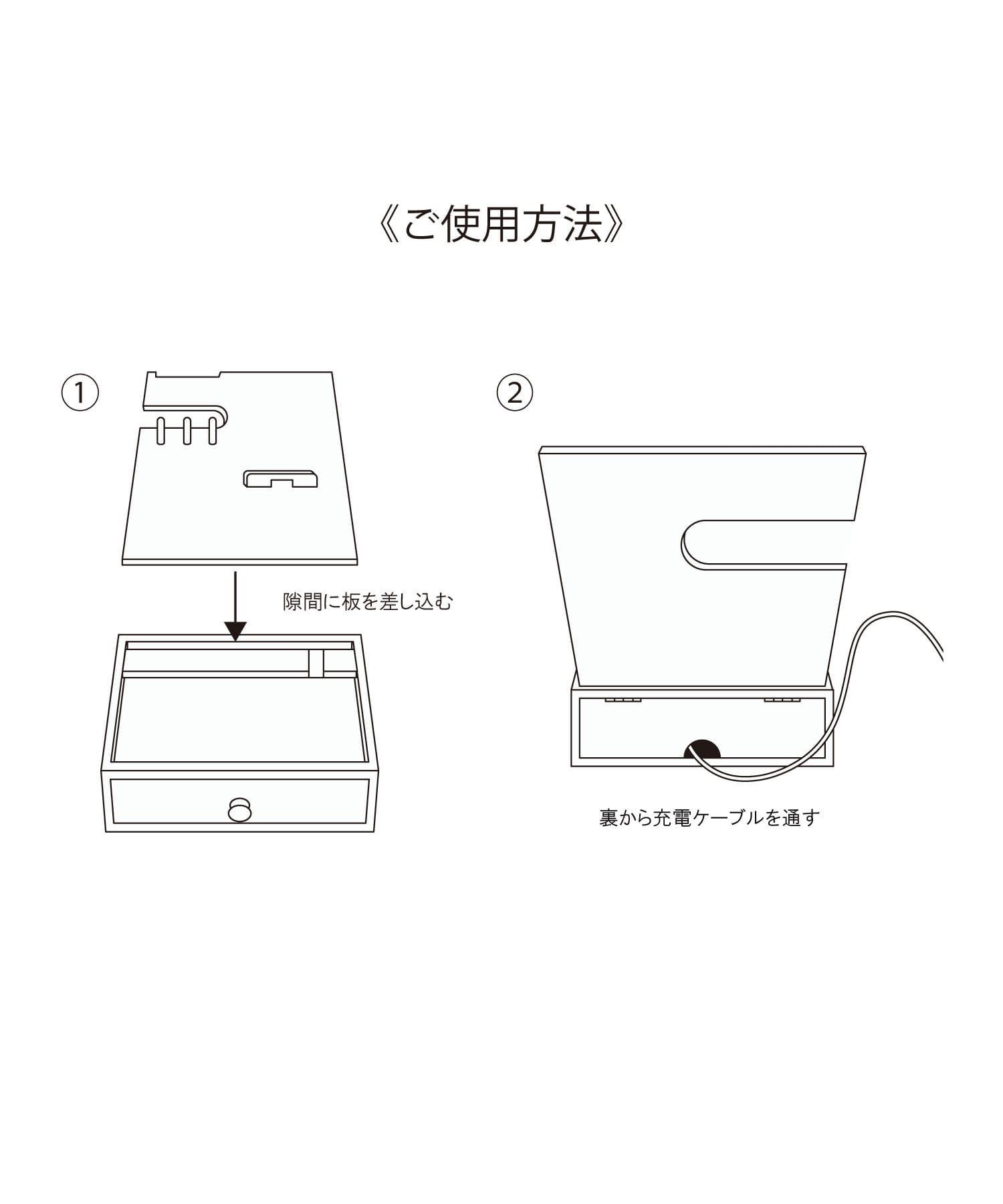 salut!(サリュ) 組立式充電ステーション