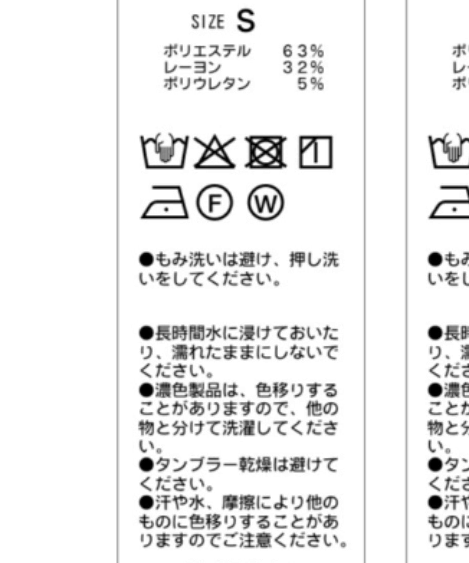 OUTLET(アウトレット) 【Lui's】TRストレートタックPT