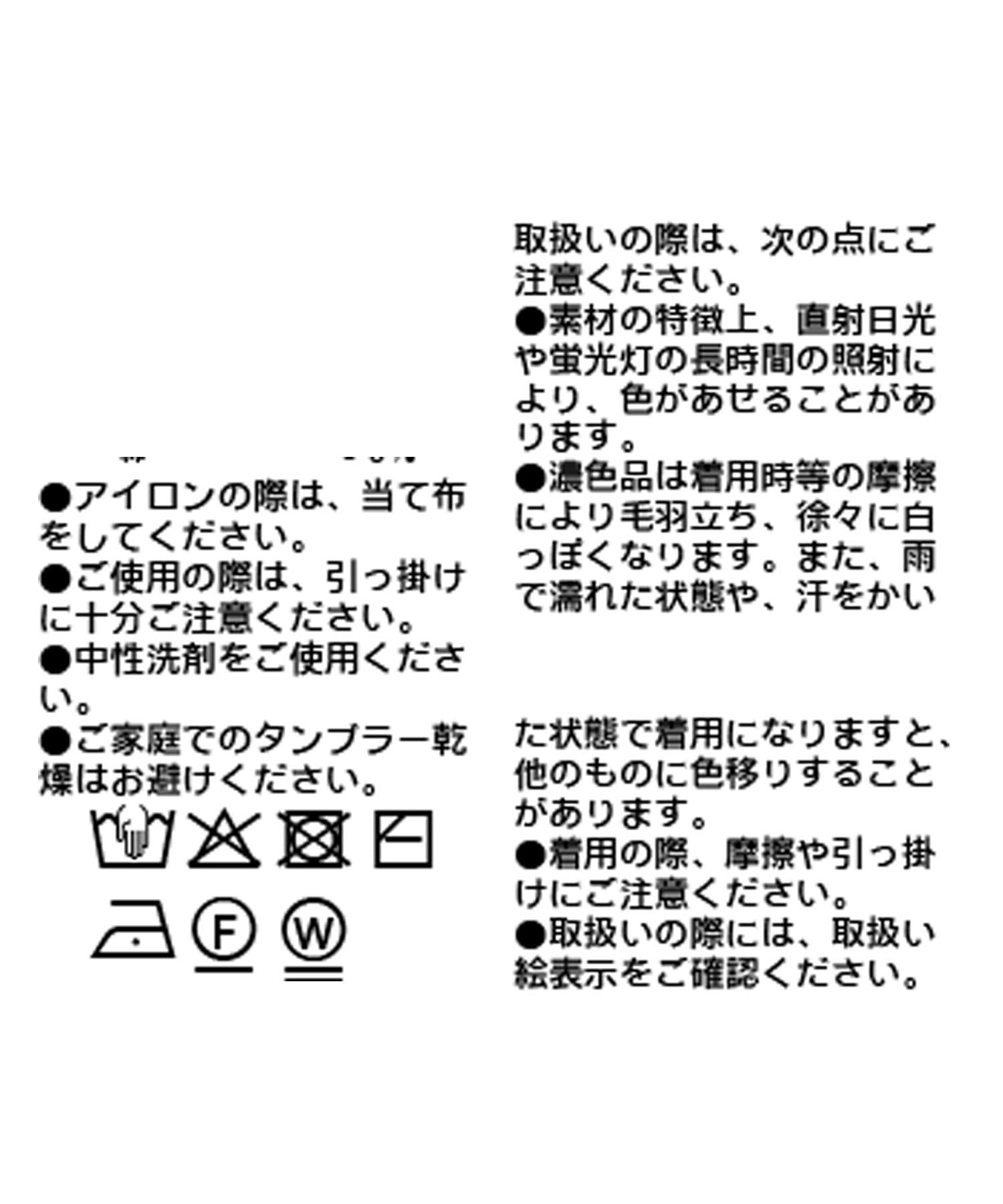 RIVE DROITE(リヴドロワ) 【ウォッシャブル】ギマコットンニットベスト