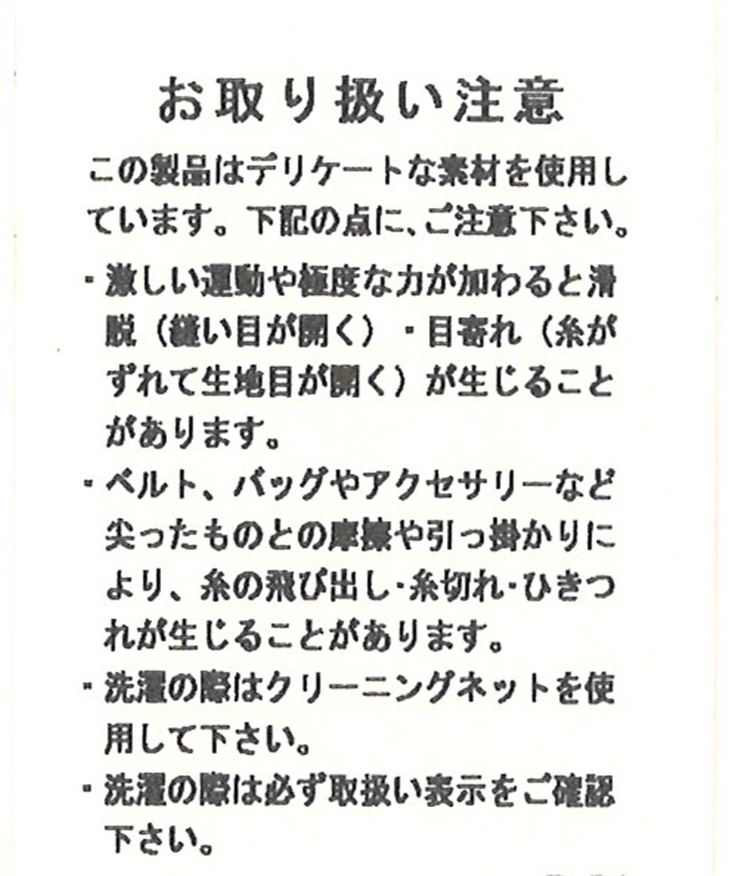 CAPRICIEUX LE'MAGE(カプリシュレマージュ) シアー切替ニットタンク