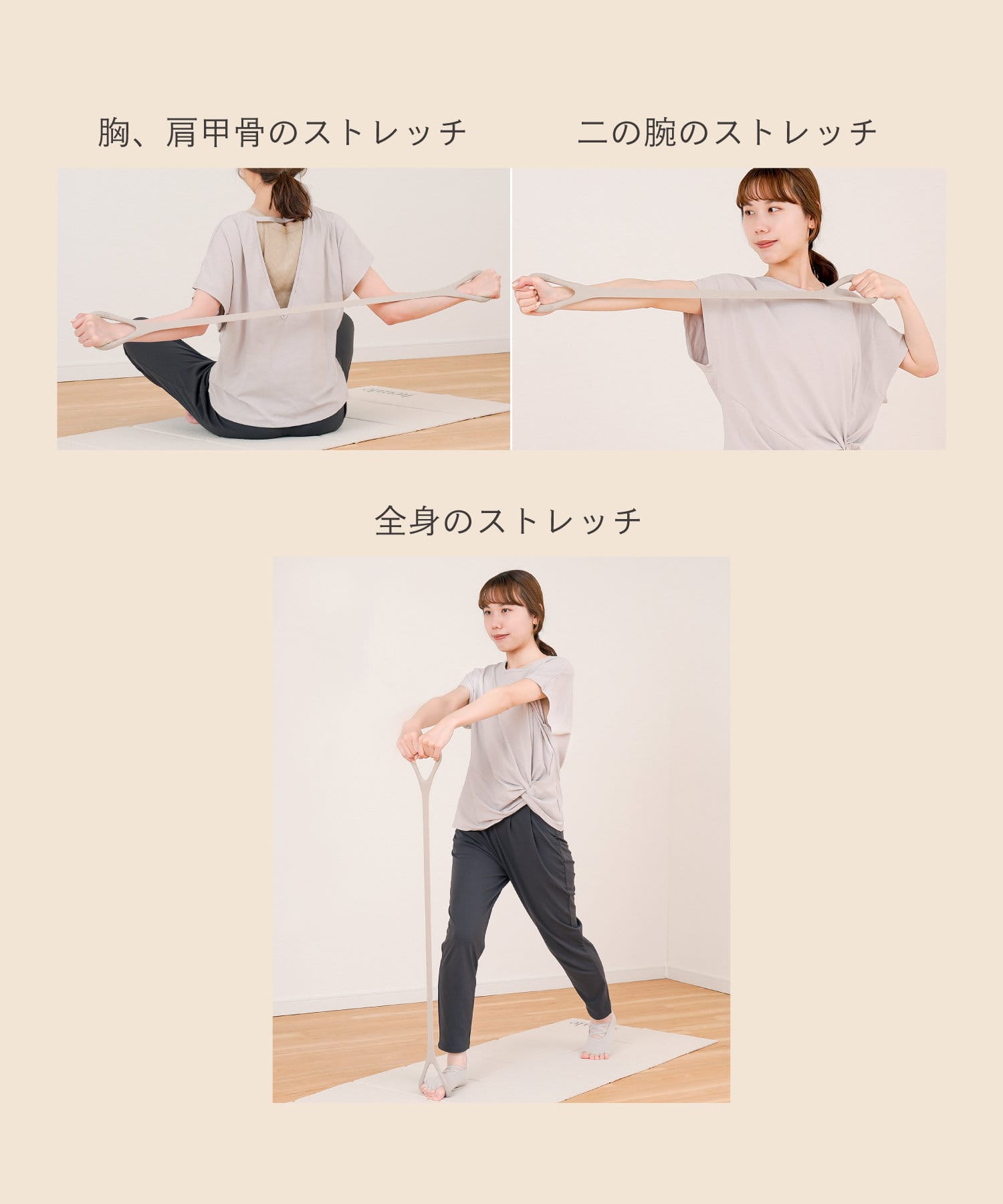 スポッと履いて　ストレッチ ストレッチハンドルチューブ／hemle | 3COINS(スリーコインズ