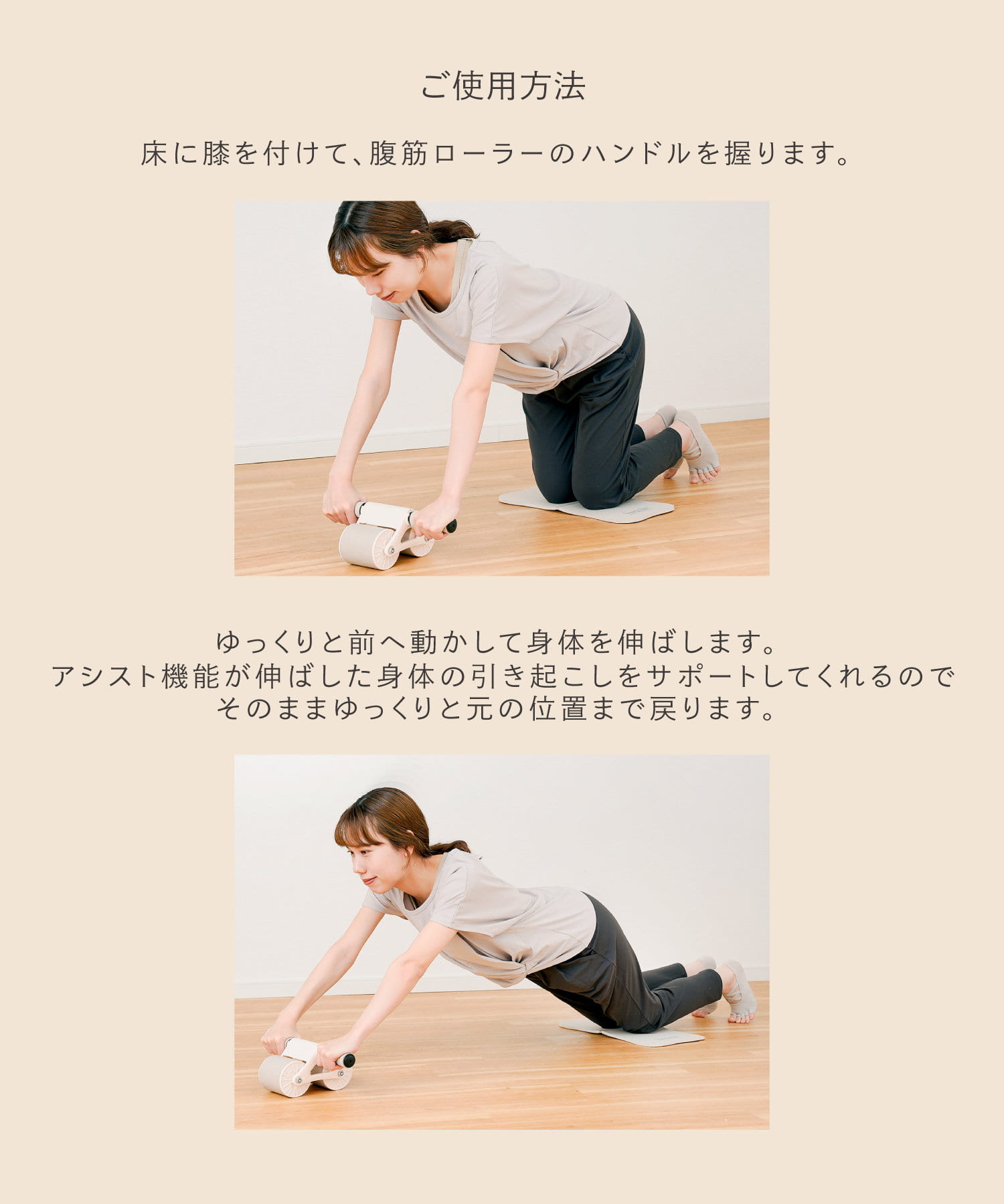 腹筋ローラー 腹筋ローラー 膝マット付き アブローラー 一輪タイプ