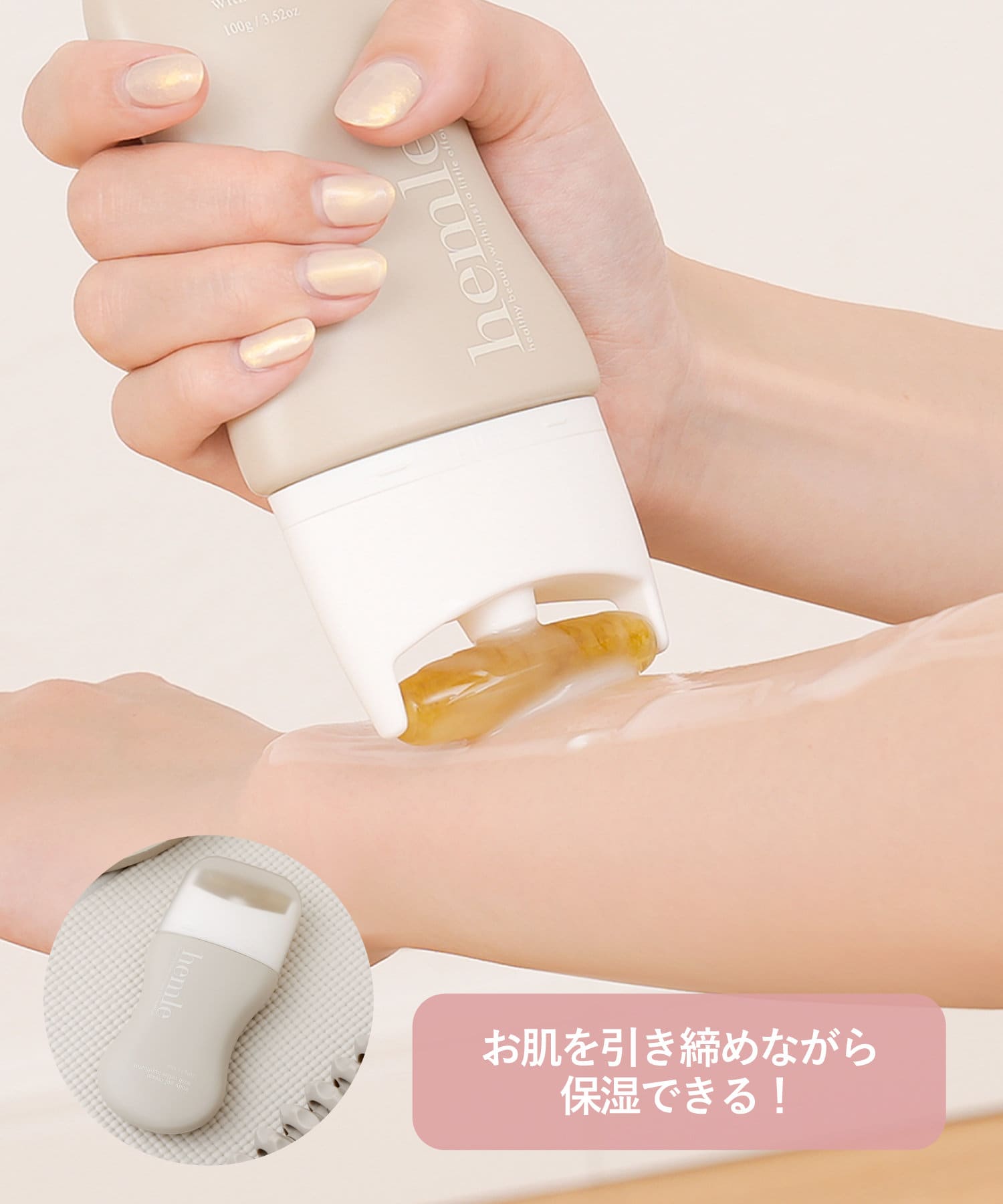 ●ローラー付きなので、手を汚さずにボディケアができます♪●お肌を引き締めてくれる収れん成分、4種の整肌・保湿成分配合。●ON/OFFの切り替えができるので液漏れしにくい。●くびれのあるボトル型なので、