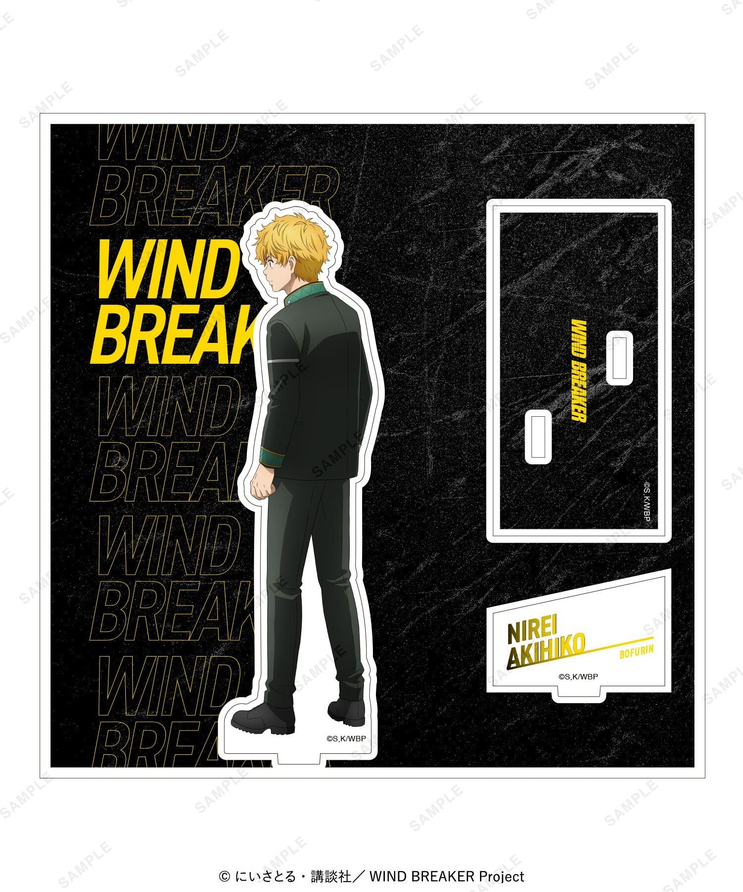 baseyard tokyo(ベースヤード トーキョー) 【WIND BREAKER】アクリルスタンド 立ち絵Ver.