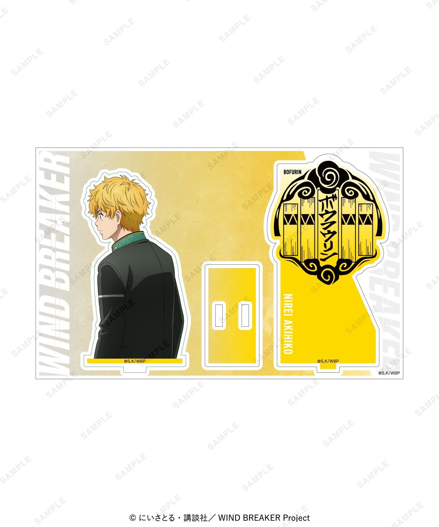 baseyard tokyo(ベースヤード トーキョー) 【WIND BREAKER】アクリルスタンド カードデザインVer.
