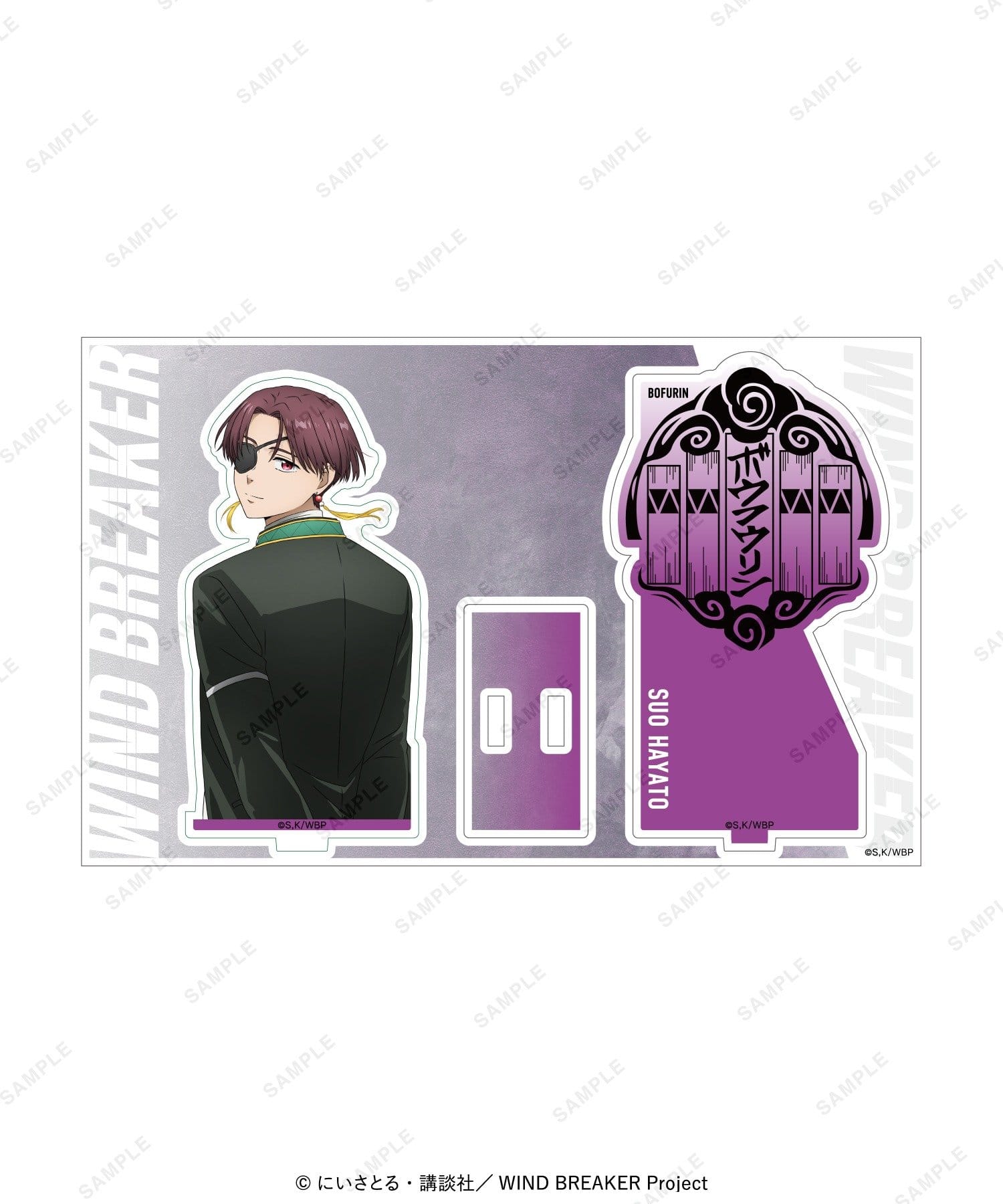 baseyard tokyo(ベースヤード トーキョー) 【WIND BREAKER】アクリルスタンド カードデザインVer.