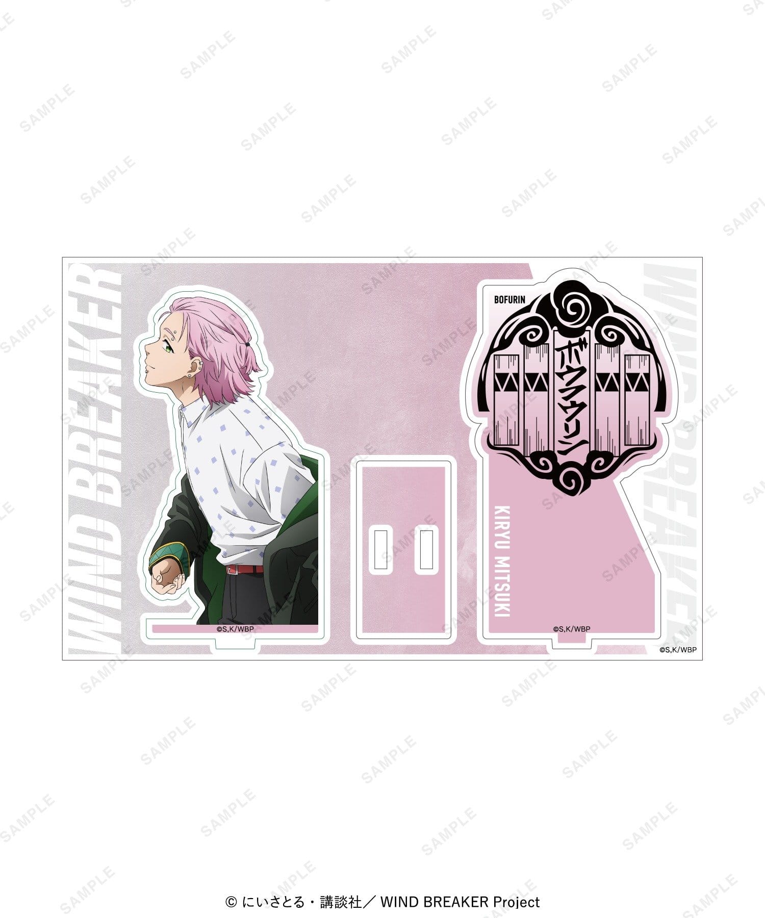 baseyard tokyo(ベースヤード トーキョー) 【WIND BREAKER】アクリルスタンド カードデザインVer.