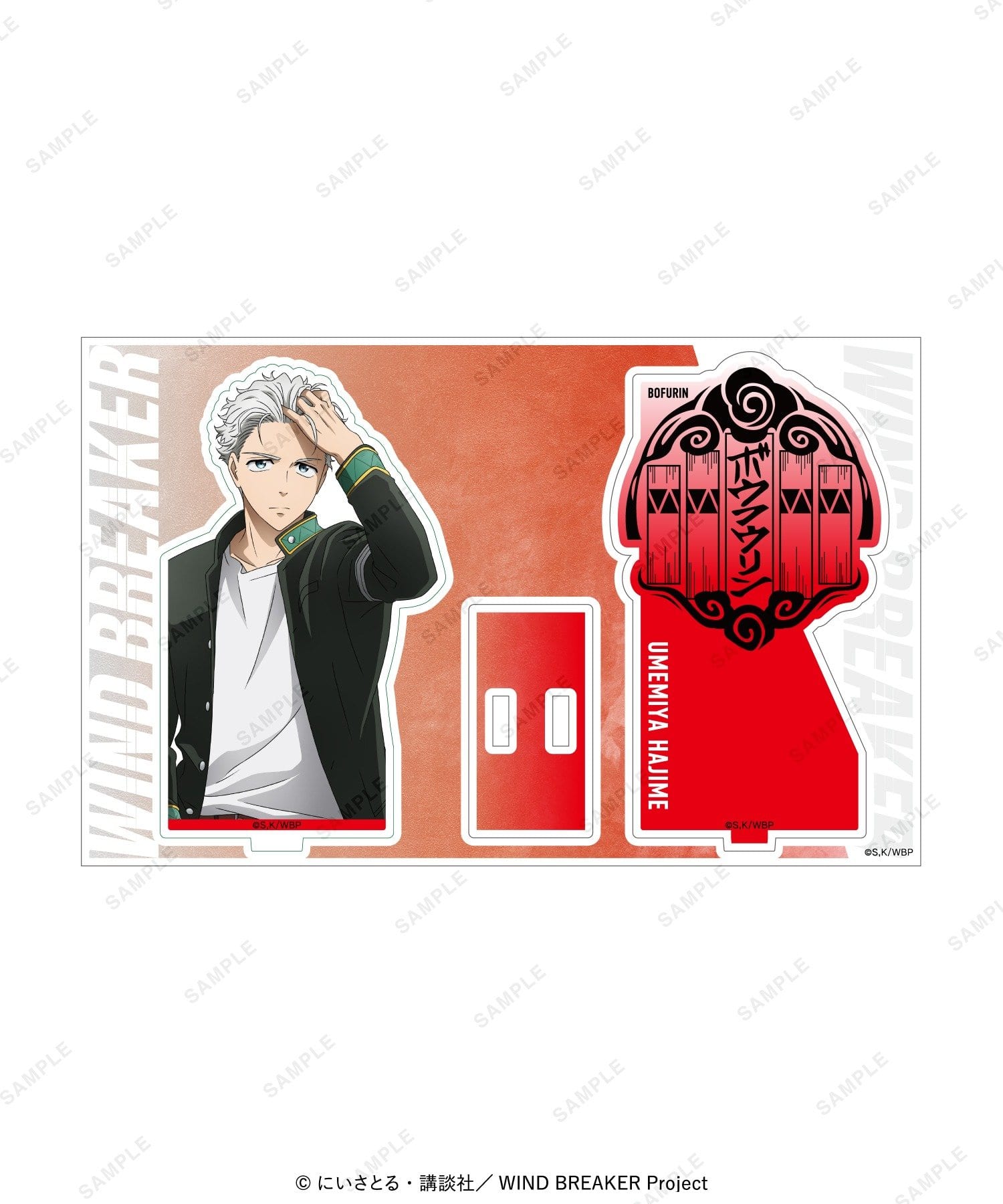 baseyard tokyo(ベースヤード トーキョー) 【WIND BREAKER】アクリルスタンド カードデザインVer.
