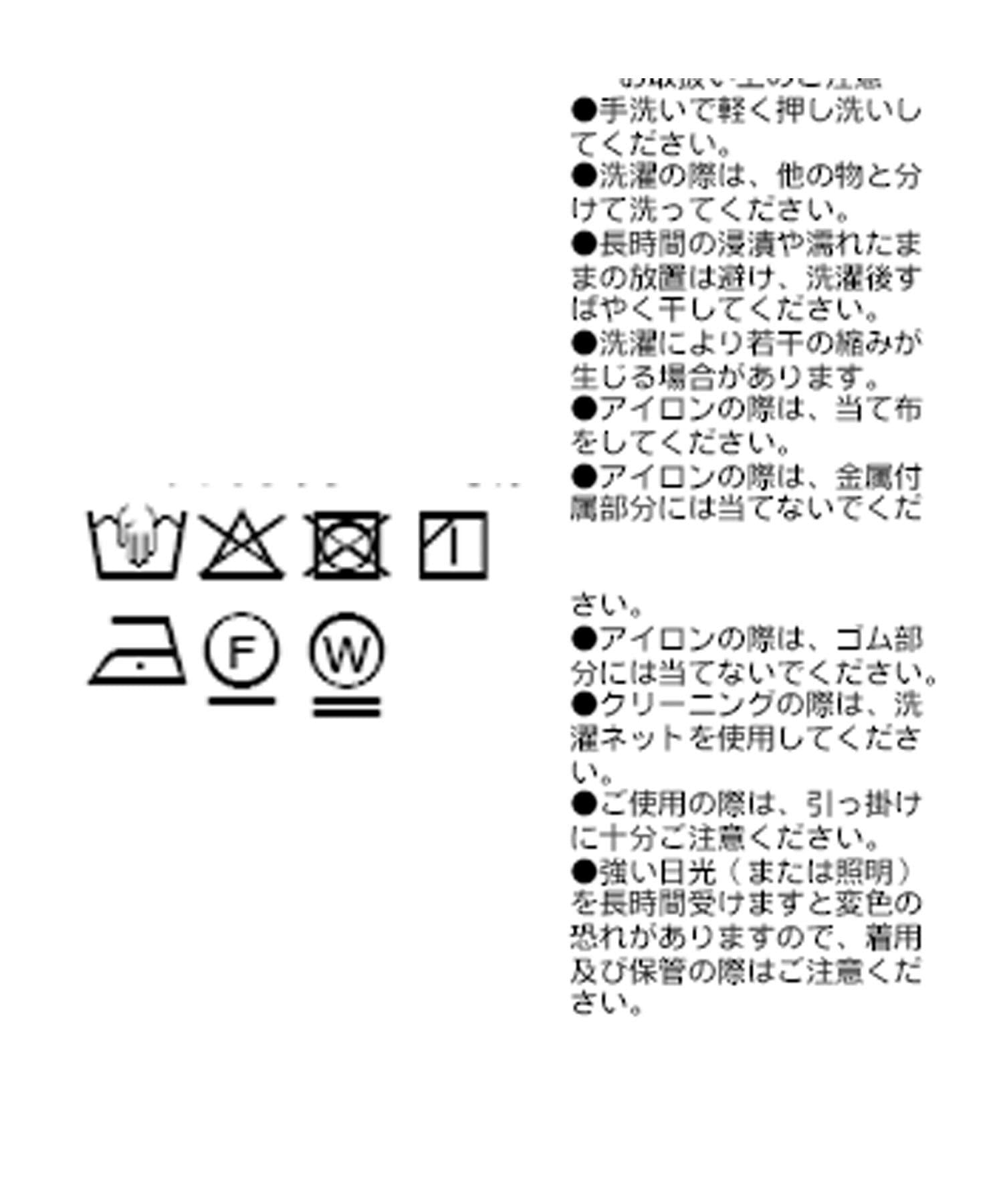 OUTLET(アウトレット) 【RIVE DROITE】zipジャンプスーツ