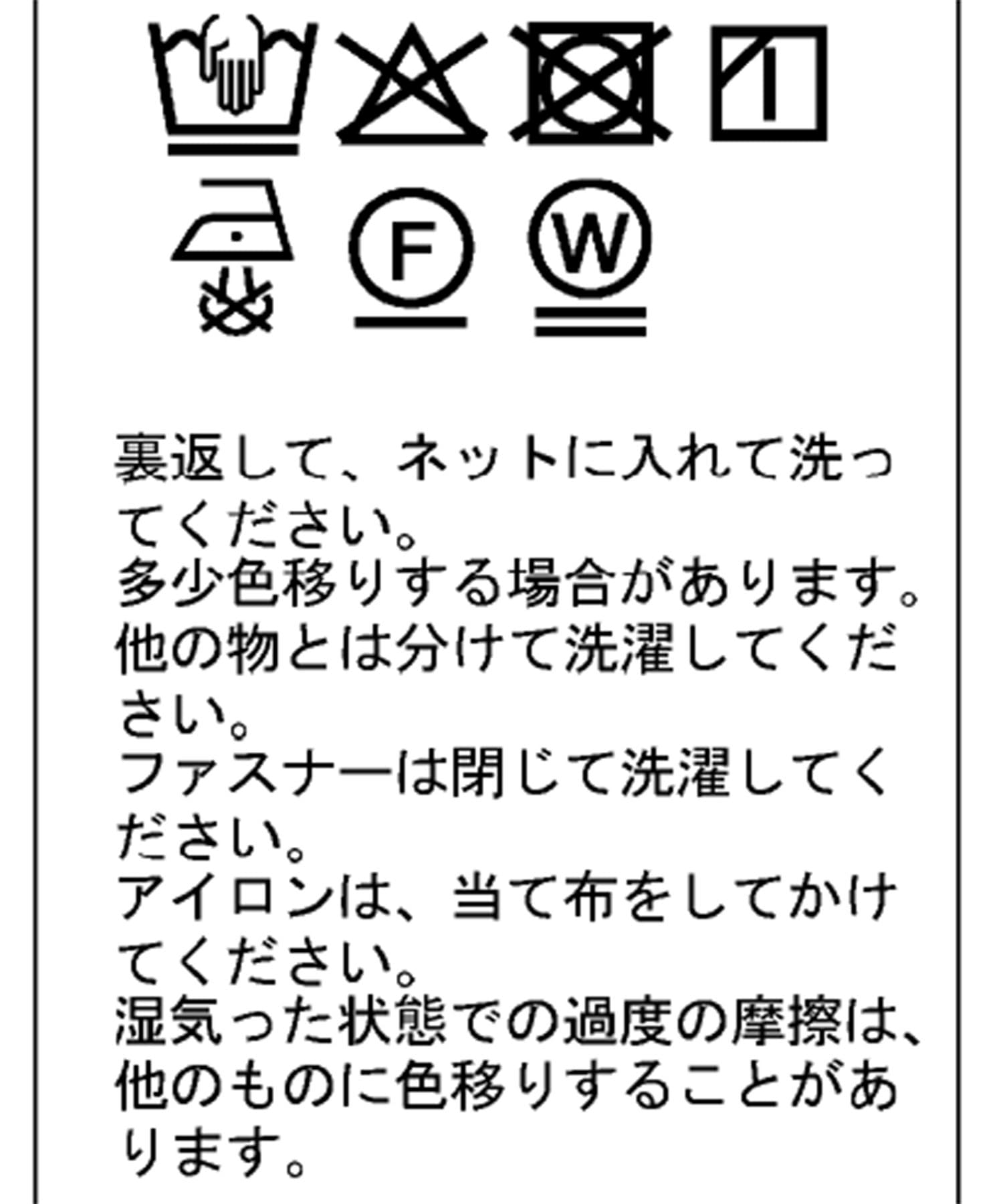 Whim Gazette(ウィム ガゼット) フリルタイトスカート
