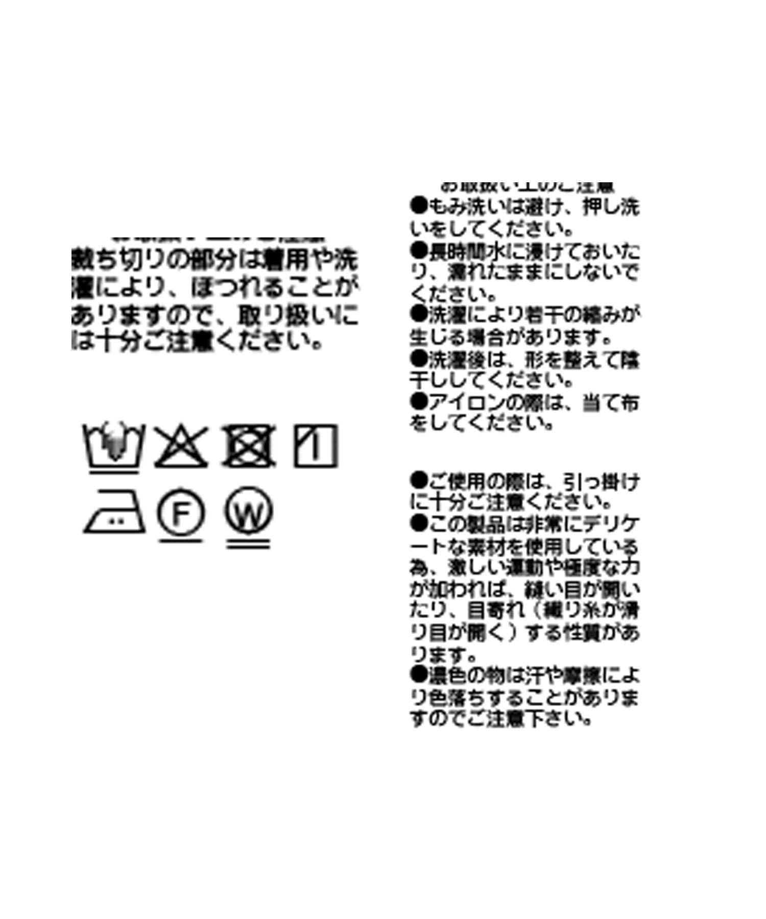 RIVE DROITE(リヴドロワ) 【鮮度ある着こなし】シアーフライスレイヤードワンピース