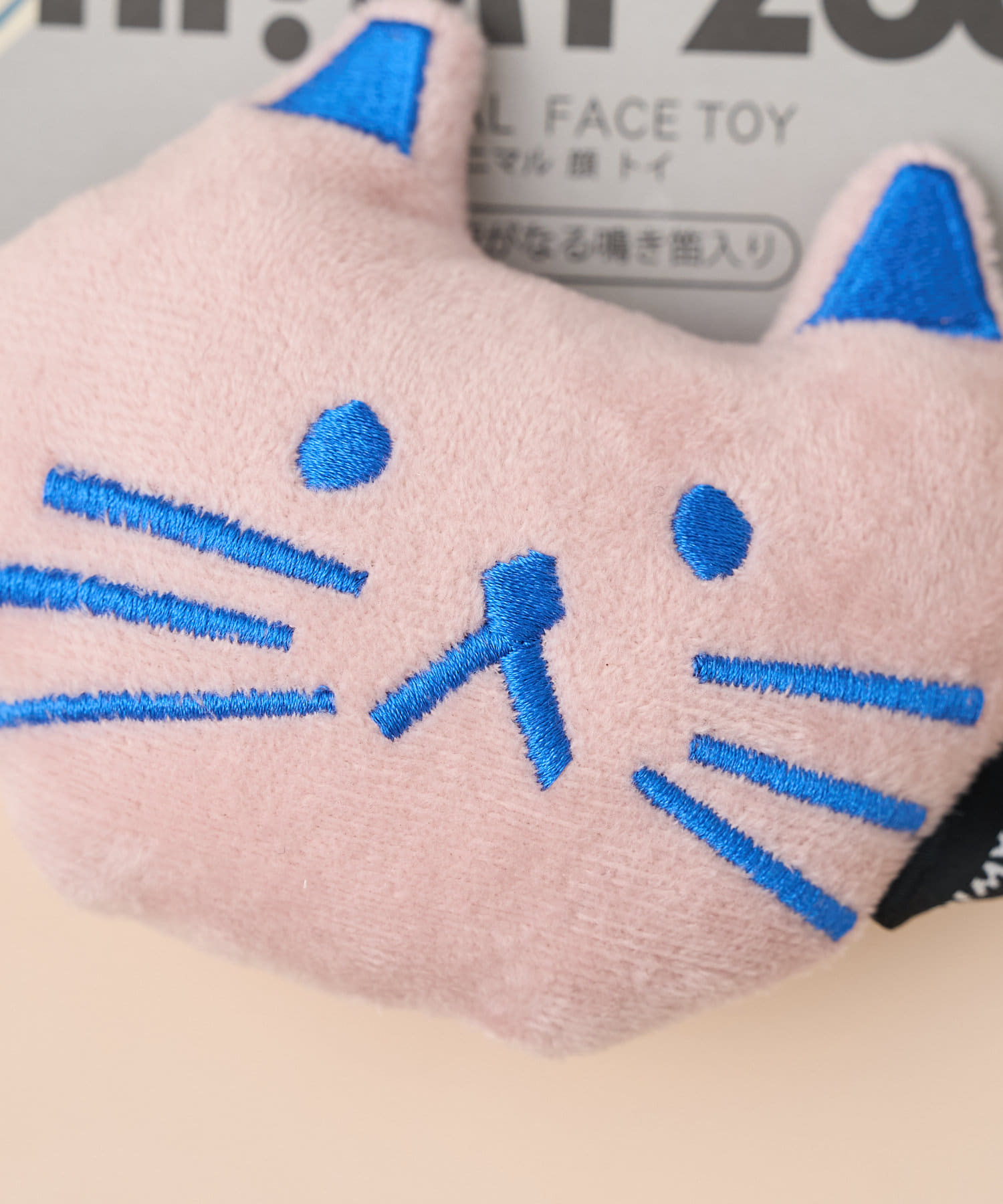 BIRTHDAY BAR(バースデイバー) アニマルカオTOY　ペット用おもちゃ