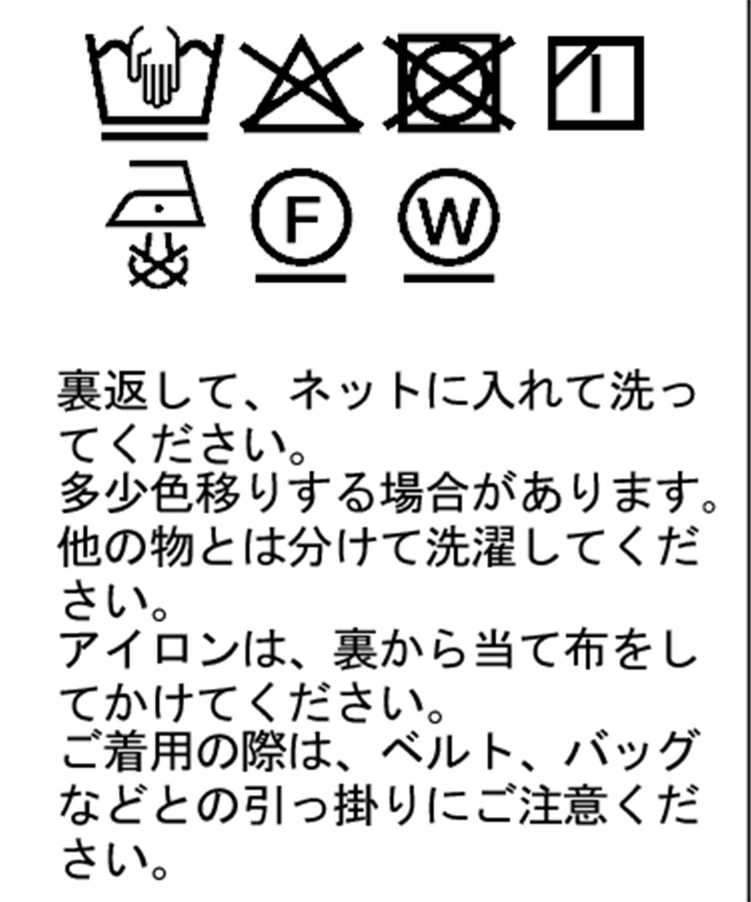 Whim Gazette(ウィム ガゼット) シアーフラワーパンツ