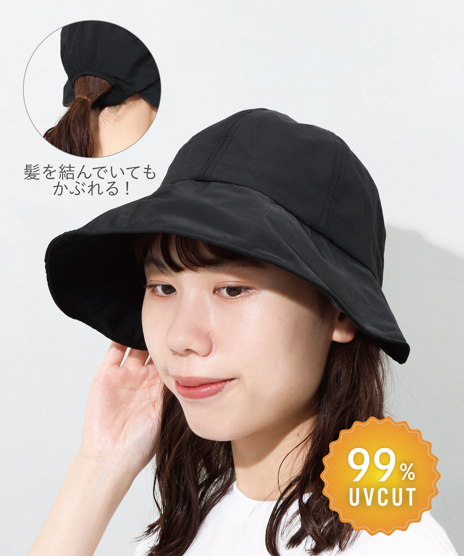 3COINS(スリーコインズ) つば広めHAT