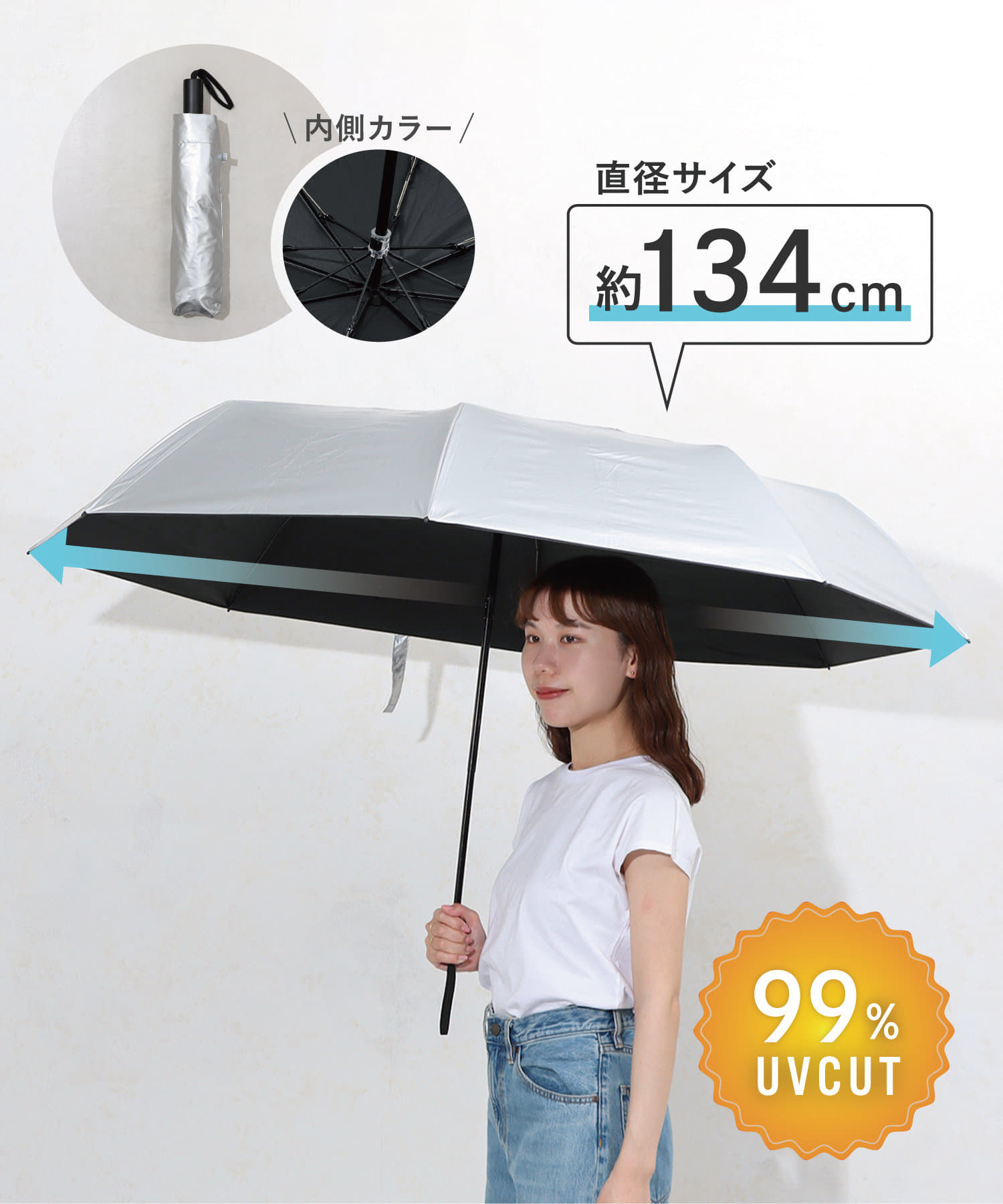 3COINS(スリーコインズ) 《大人2人が入れる！》晴雨兼用折傘BIG