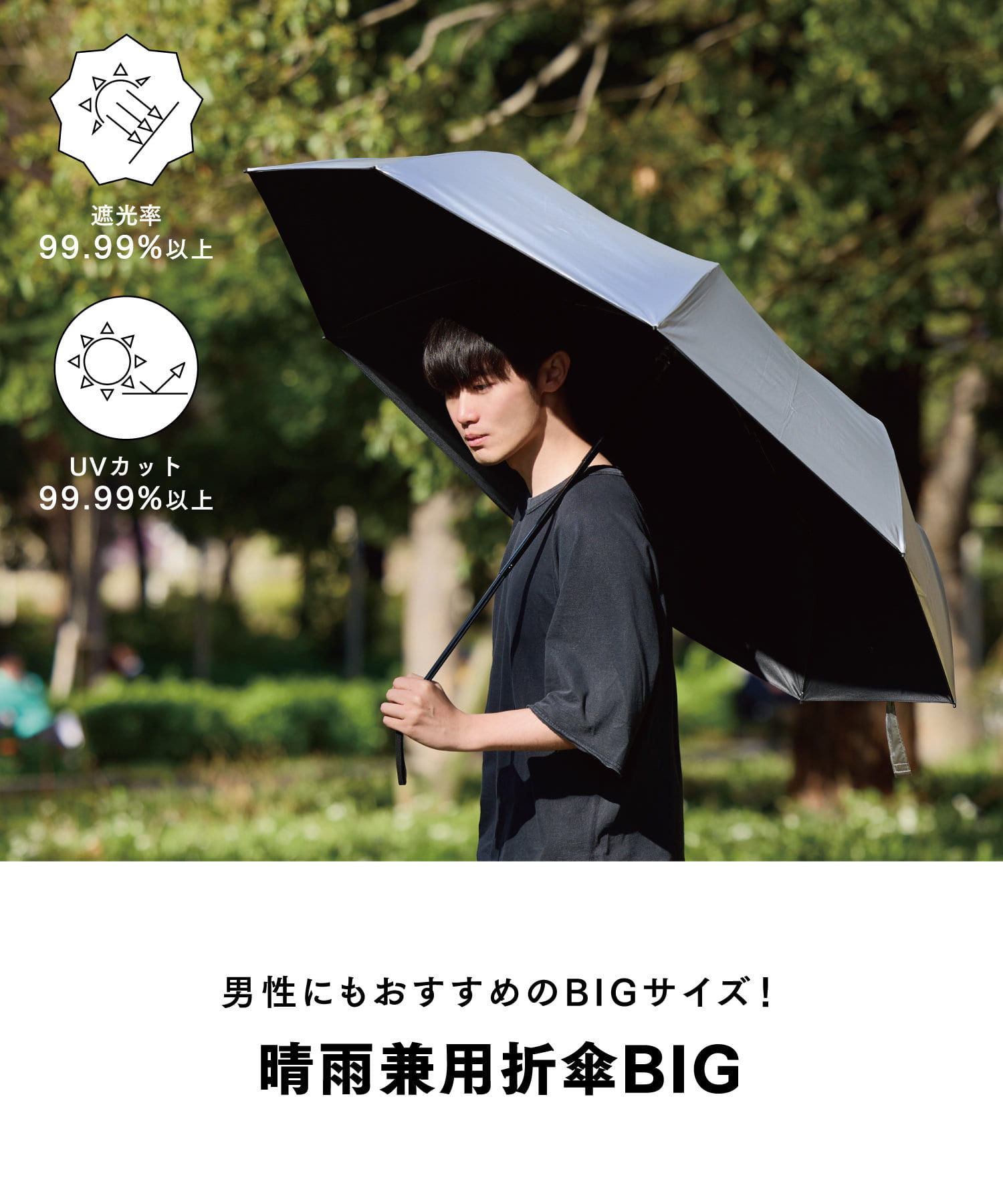 スリーコインズ　大人２人が入れる　晴雨兼用折傘　新品未使用　日傘 大人2人が入れる！》晴雨兼用折傘BIG | 3COINS(スリーコインズ