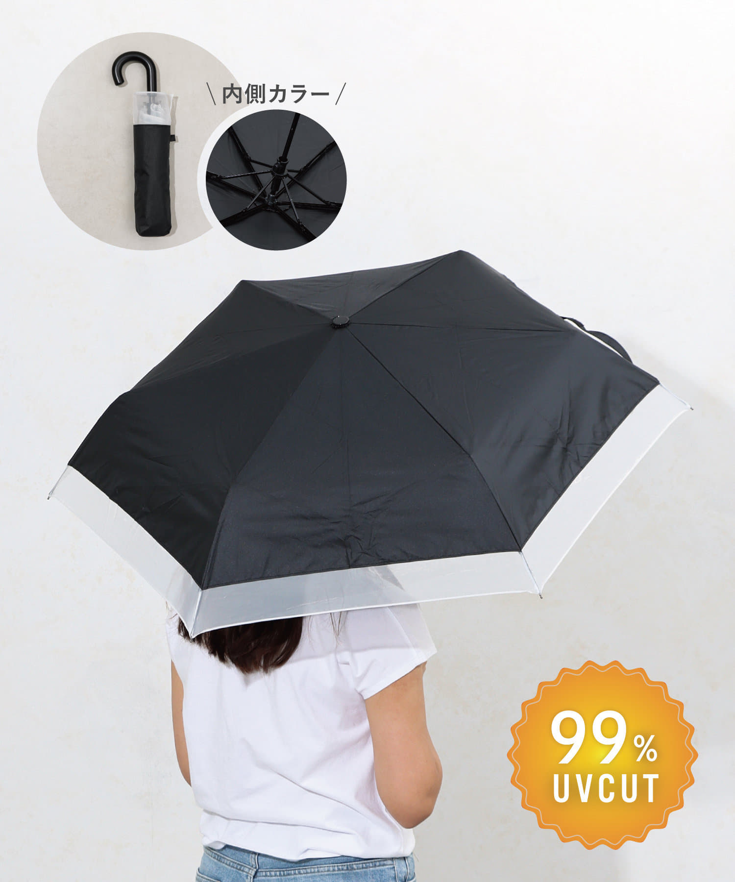 ●遮光・UV遮蔽ともに99%以上の折傘。●晴れの日も雨の日も使える晴雨兼用タイプで、急な天候の変化にも対応できます。●内側の生地は黒色で、地面からの照り返しを防ぎます。●遮熱効果があり、暑い季節も涼し