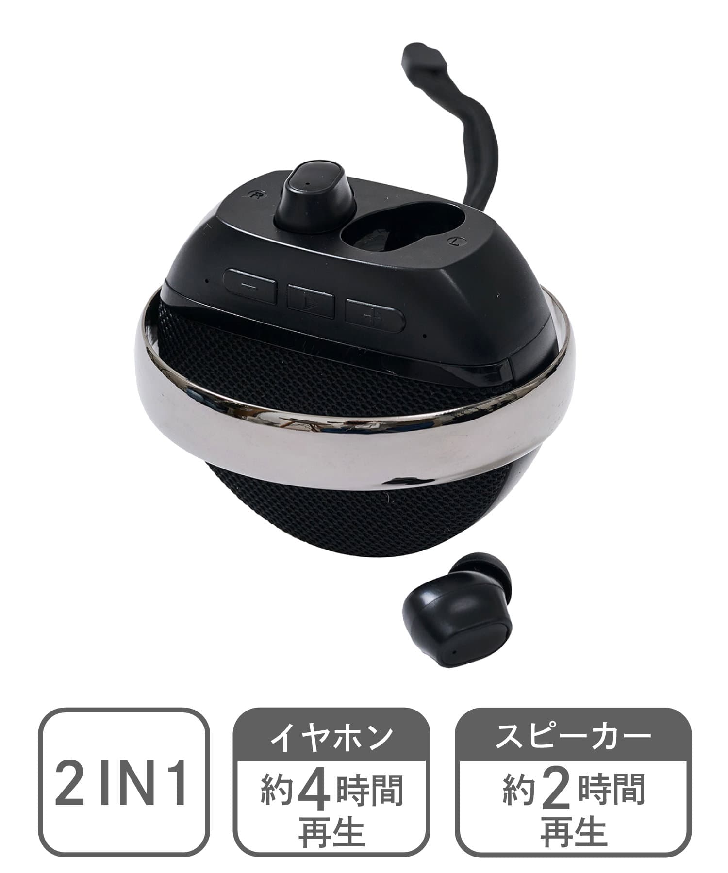 3COINS(スリーコインズ) 2IN1ワイヤレスイヤホン&スピーカー