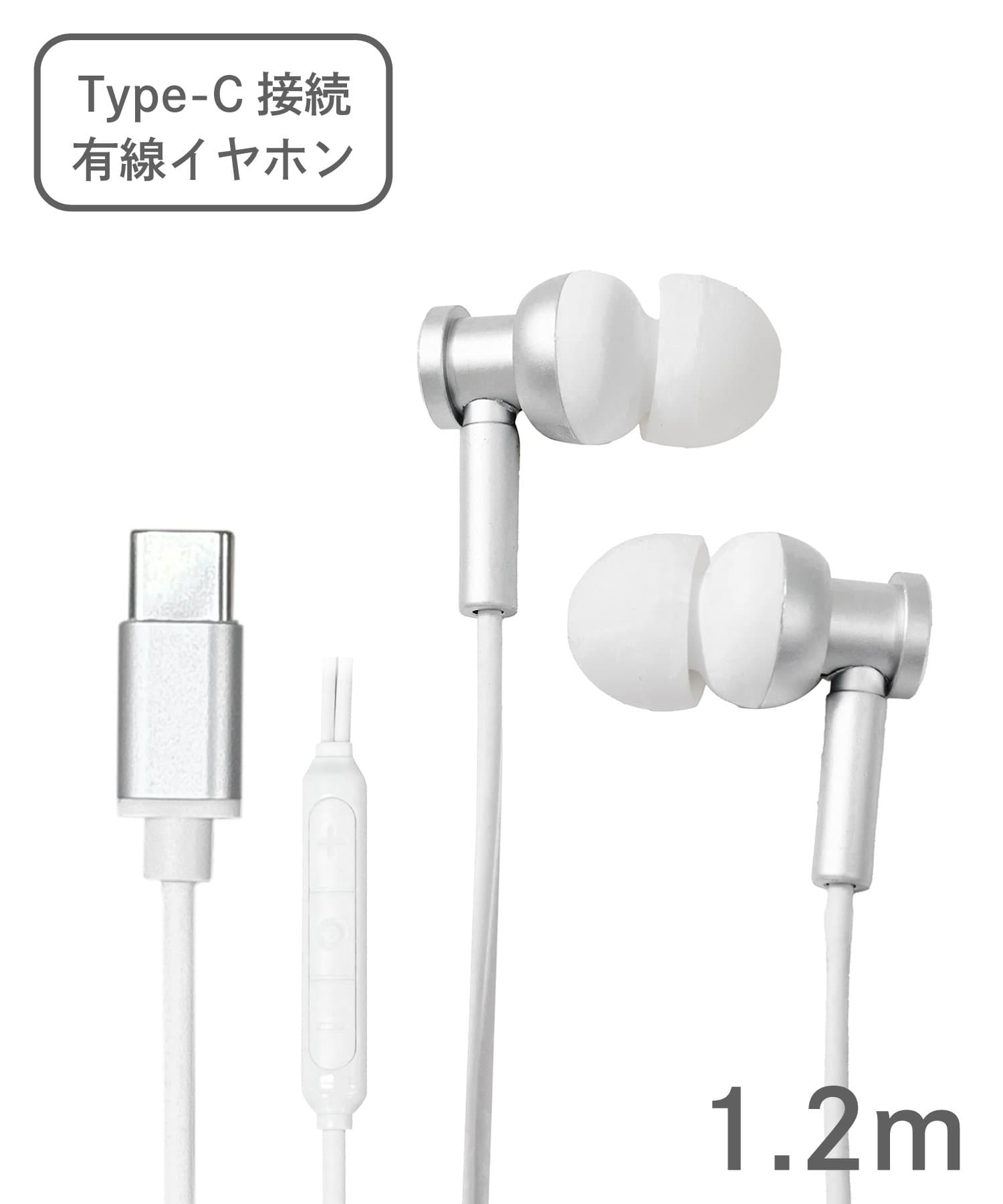 ●カナル型で耳にぴったりと着用できる有線イヤホンです。●音量調整、音楽再生、通話対応ができるリモコン付き。■仕様■内容物：イヤホン本体×1/イヤーピース（S/M/L）×各1セット　※Mサイズ本体装着済