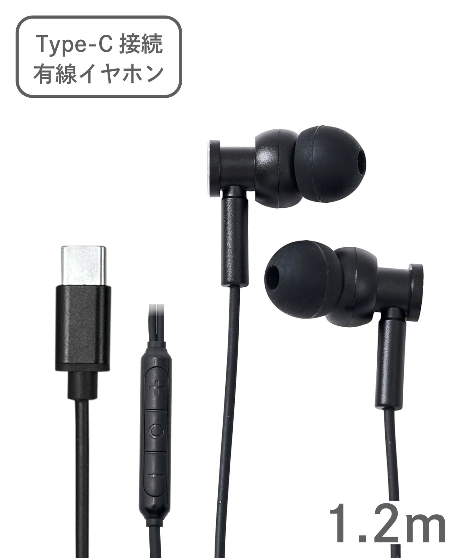 ●カナル型で耳にぴったりと着用できる有線イヤホンです。●音量調整、音楽再生、通話対応ができるリモコン付き。■仕様■内容物：イヤホン本体×1/イヤーピース（S/M/L）×各1セット　※Mサイズ本体装着済