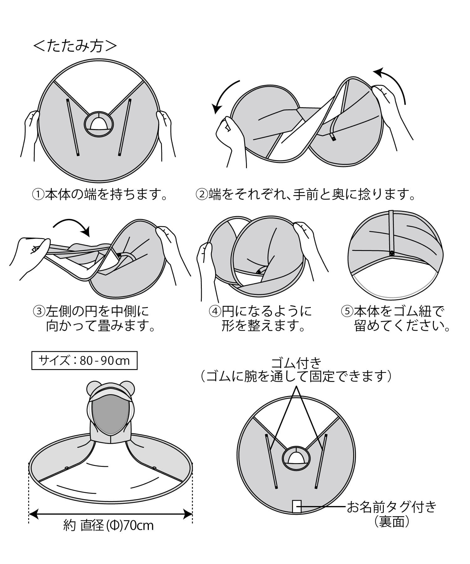 3COINS(スリーコインズ) 着る傘：80～90cm
