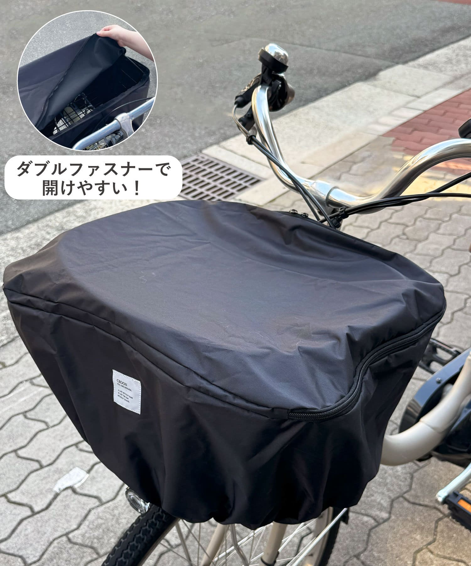 3COINS(スリーコインズ) 撥水自転車カゴカバー