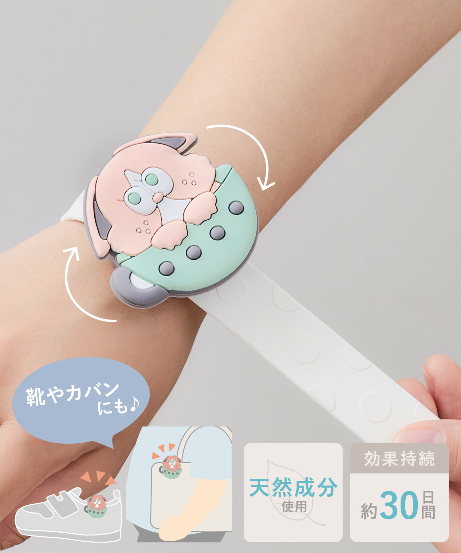 ●毎年大人気の虫よけバンド！今年はワンタッチで簡単につけられる仕様で登場◎●キャンプやお散歩、外遊びの際に活躍してくれます。●クリップとしても使える2WAY仕様◎洋服や靴、帽子などにも取り付けできます