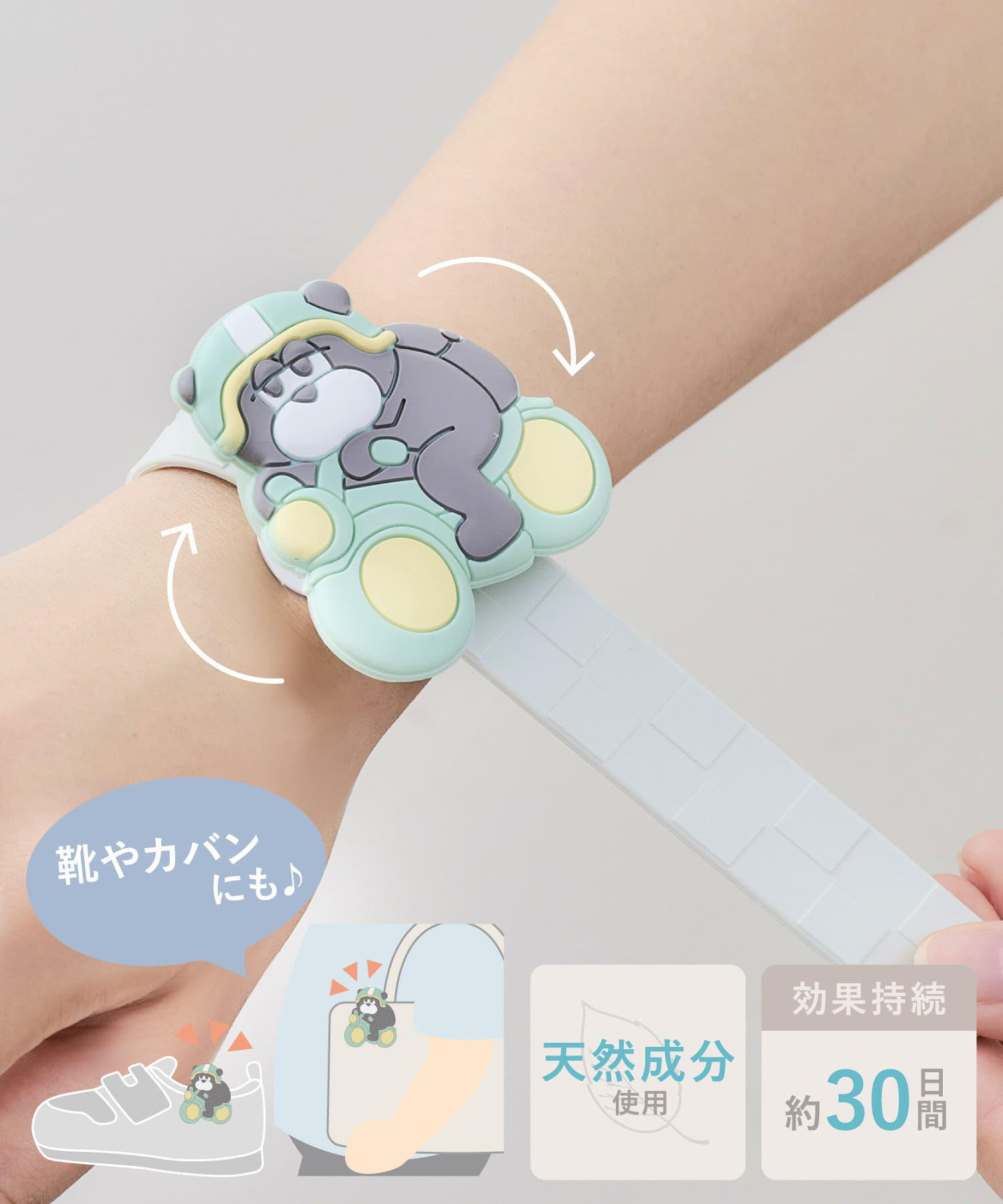 ●毎年大人気の虫よけバンド！今年はワンタッチで簡単につけられる仕様で登場◎●キャンプやお散歩、外遊びの際に活躍してくれます。●クリップとしても使える2WAY仕様◎洋服や靴、帽子などにも取り付けできます