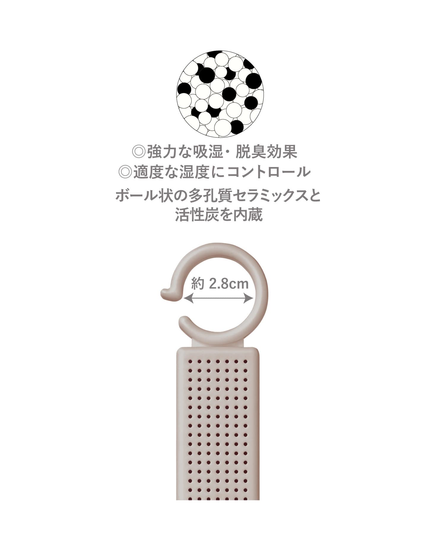 3COINS(スリーコインズ) 吸湿脱臭スティック