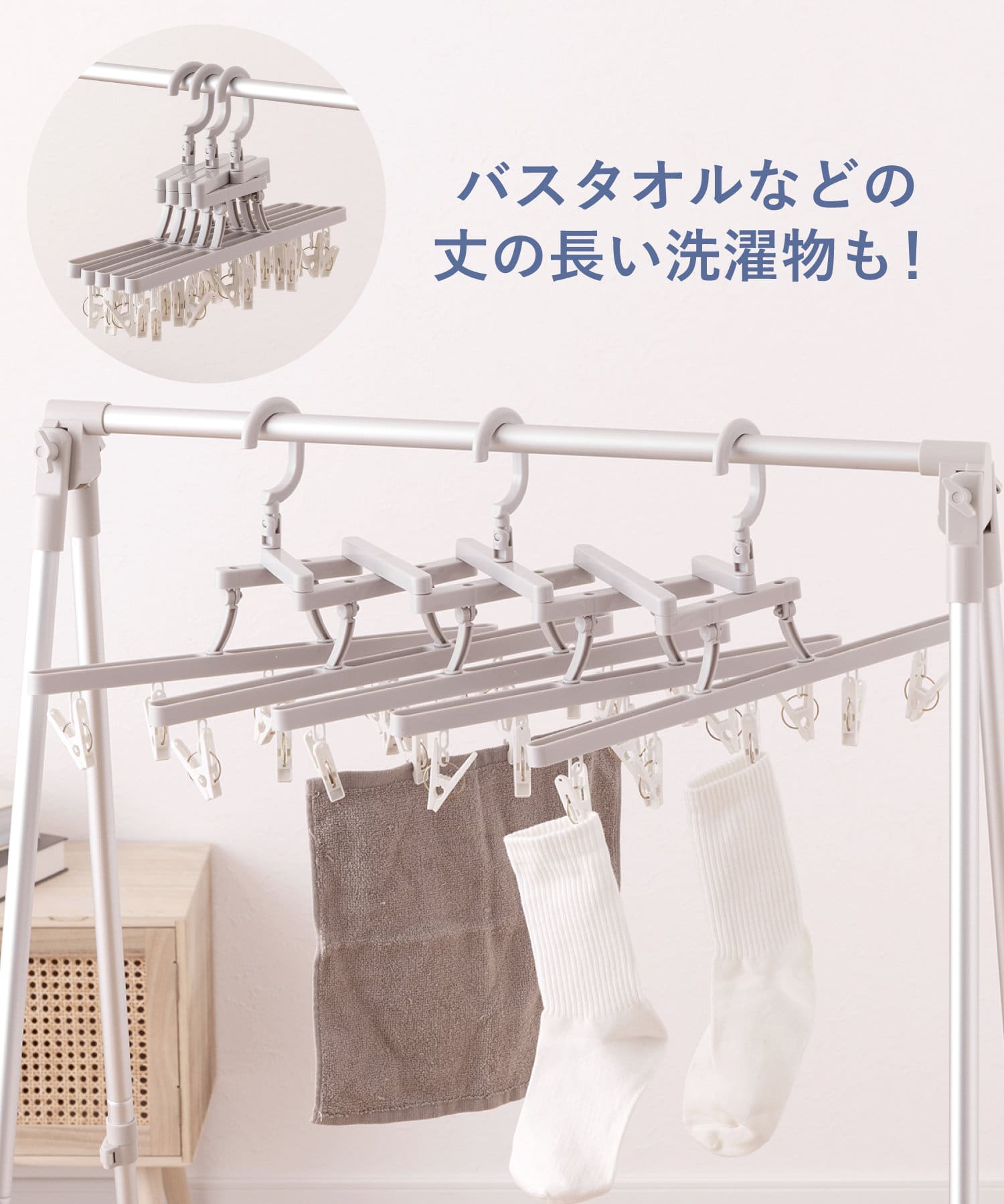 3COINS(スリーコインズ) 伸縮スライドピンチハンガー25ピンチ