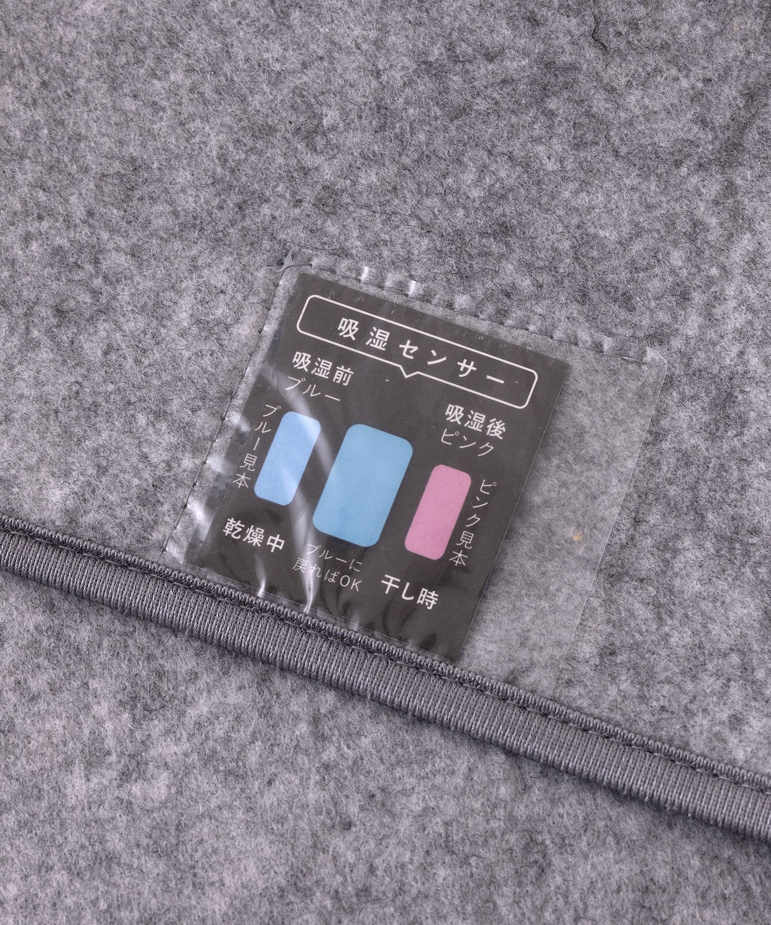 3COINS(スリーコインズ) 《洗濯できる！》除湿マットシングルサイズ用：180×60cm