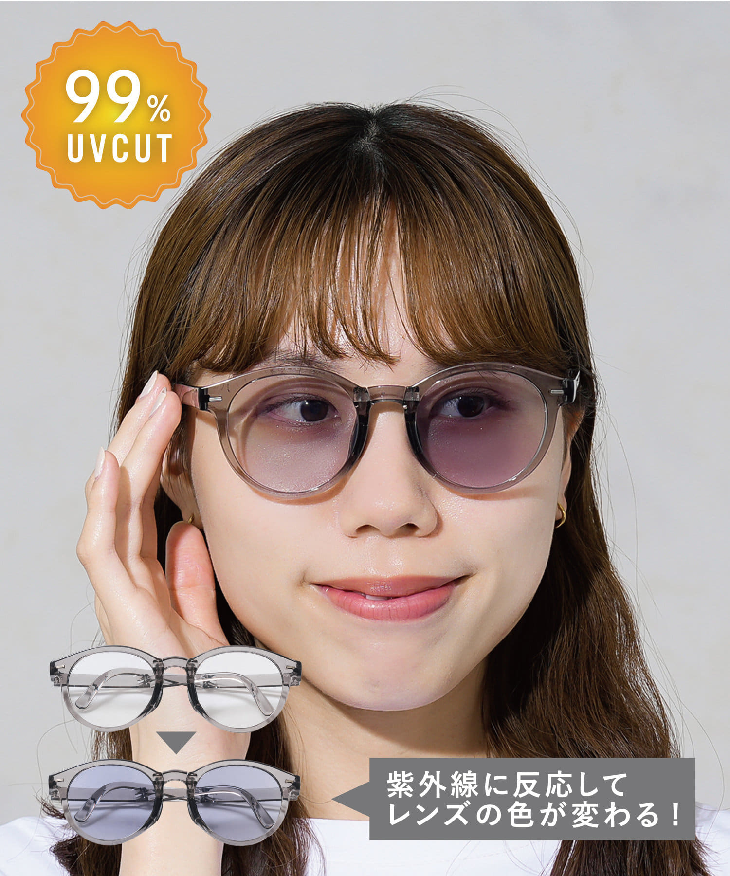 ●調光レンズを使用しており、紫外線の量に応じてレンズの色が変わります。●屋内外を行き来する方や、アウトドアの際におすすめです◎●コンパクトに折りたたんで、付属のケースに収納できます。●ケースには、バッ