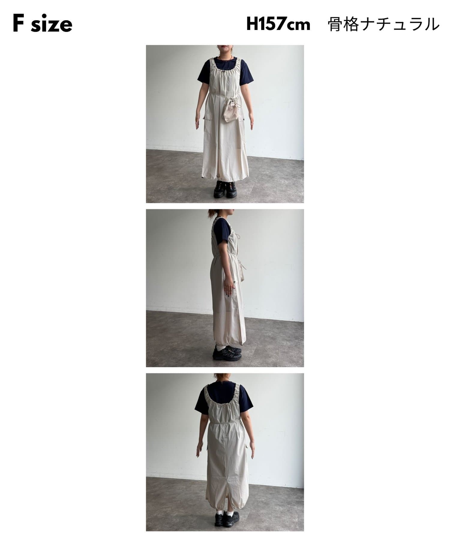 フェス2点セット】ストレッチナイロンパッカブルワンピース