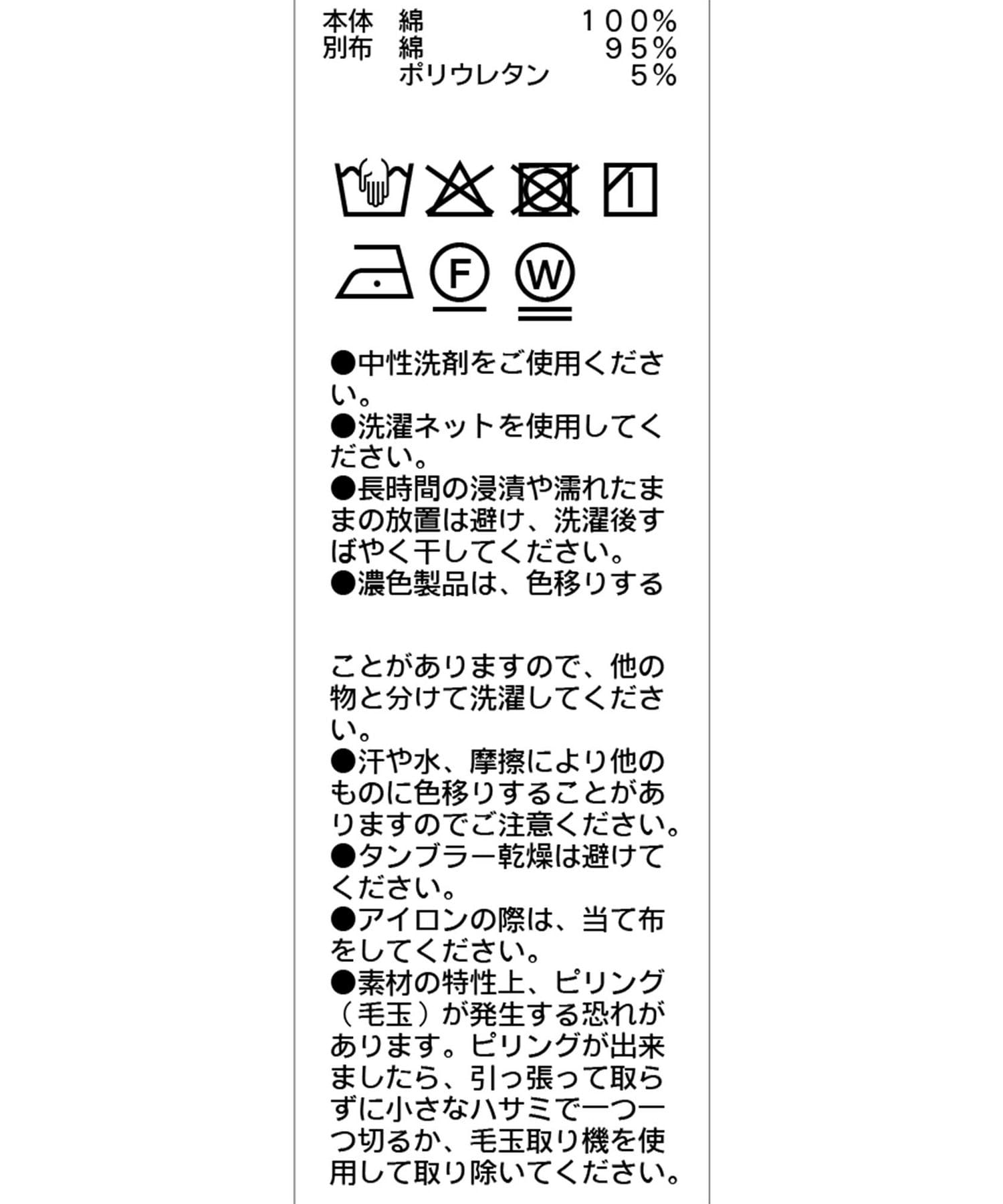 CAPRICIEUX LE'MAGE(カプリシュレマージュ) 前開きパフトップス