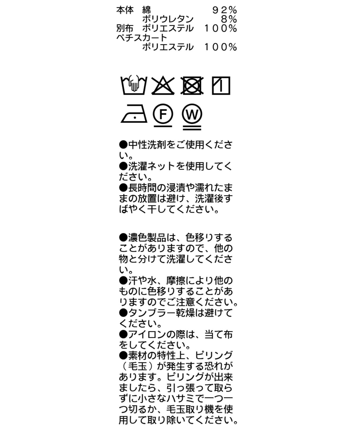 CAPRICIEUX LE'MAGE(カプリシュレマージュ) 【低身長・高身長サイズあり】チョーカーSETチュールトリムワンピース