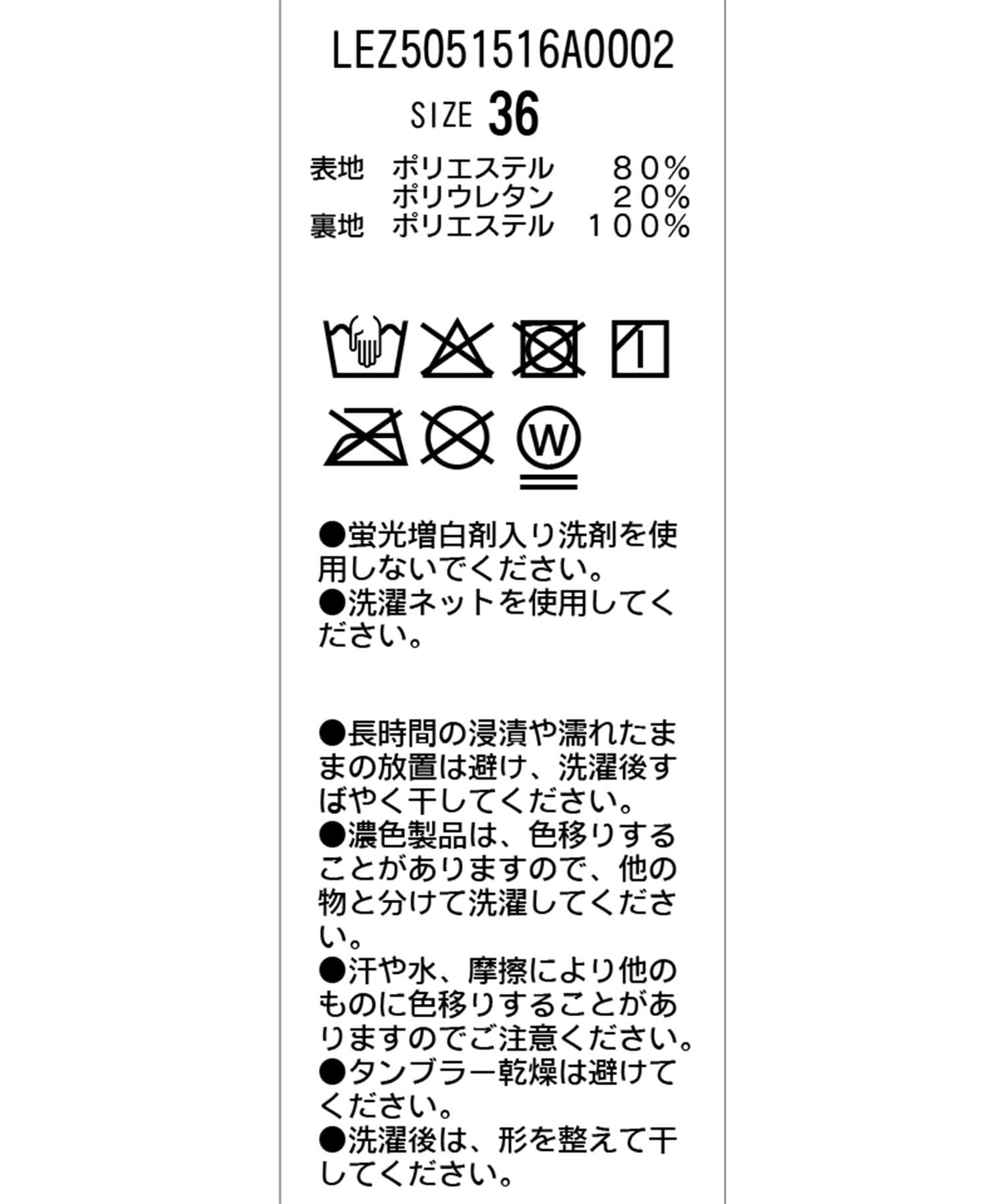 CAPRICIEUX LE'MAGE(カプリシュレマージュ) クロスオフショルスイムウェア