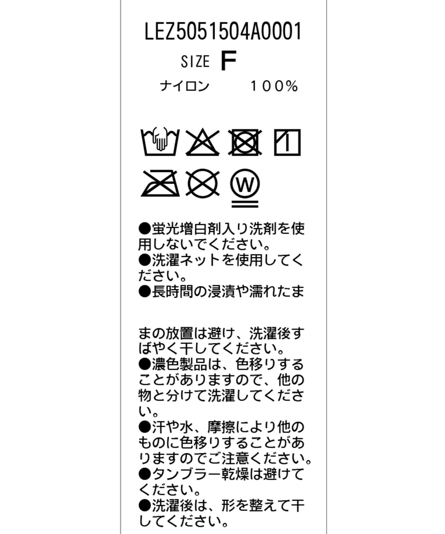 CAPRICIEUX LE'MAGE(カプリシュレマージュ) UV撥水レジャーシャツ
