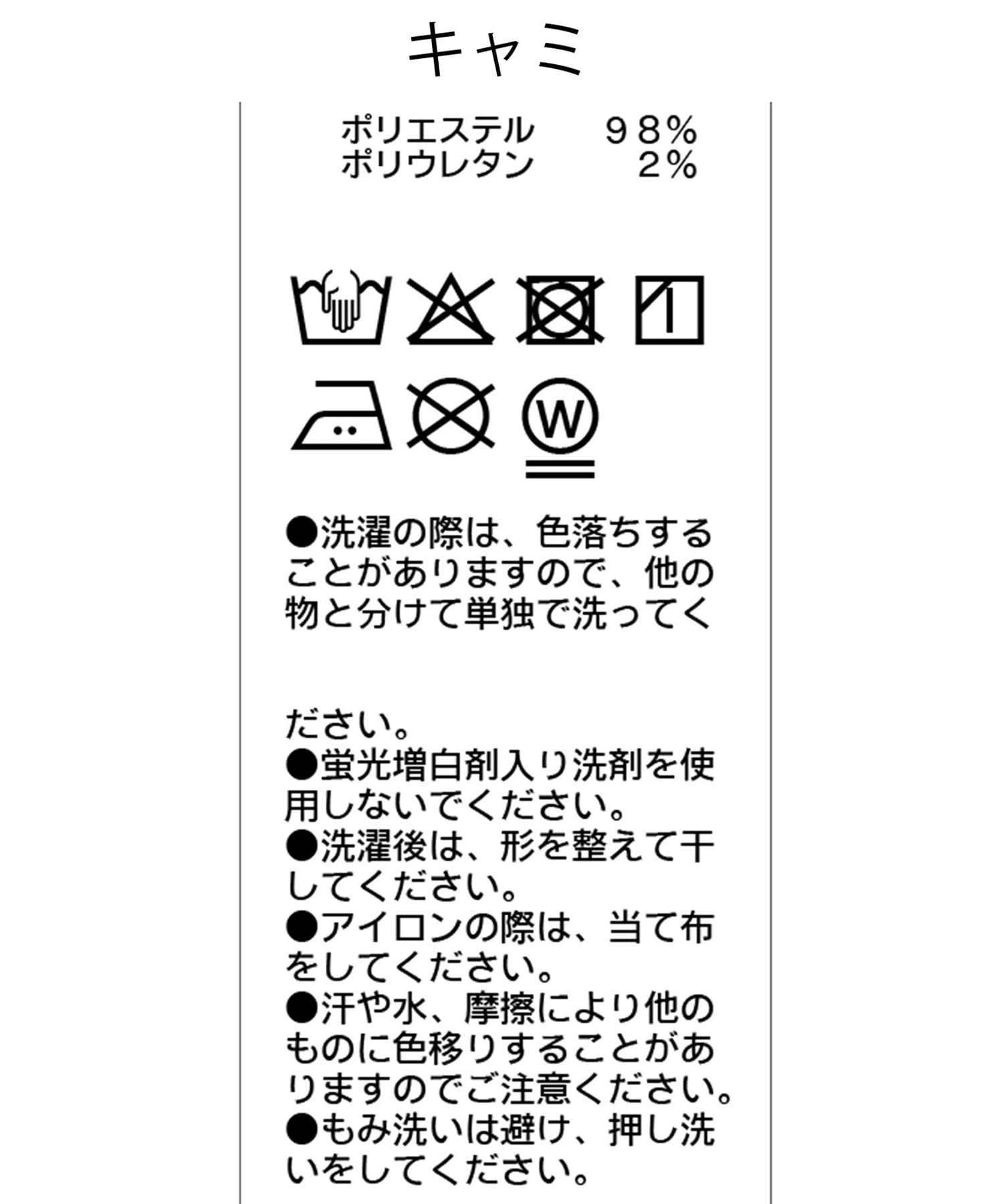 CAPRICIEUX LE'MAGE(カプリシュレマージュ) 【着回し力抜群！セットアイテム】パンツSETペプラムキャミ