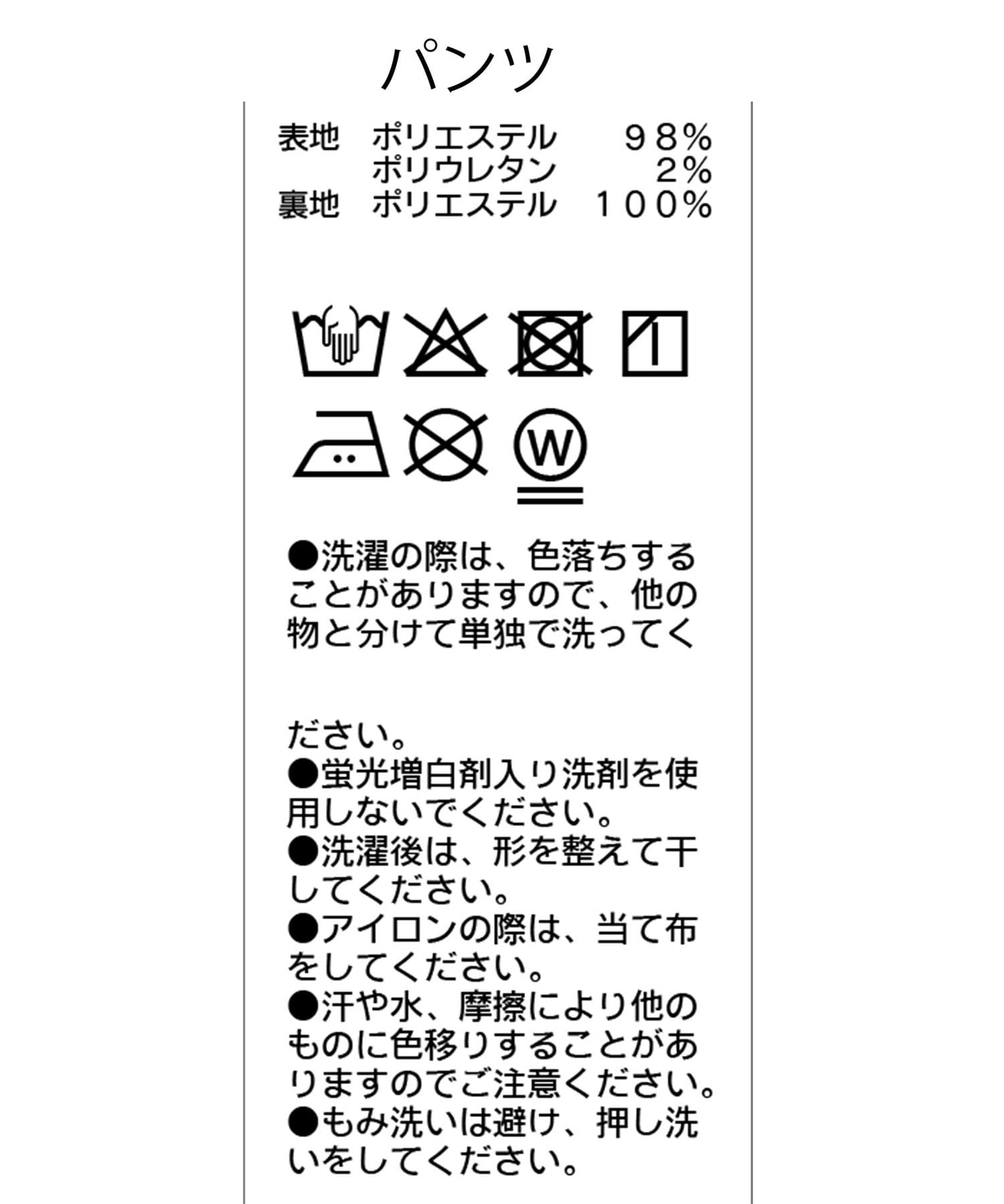 CAPRICIEUX LE'MAGE(カプリシュレマージュ) 【着回し力抜群！セットアイテム】パンツSETペプラムキャミ