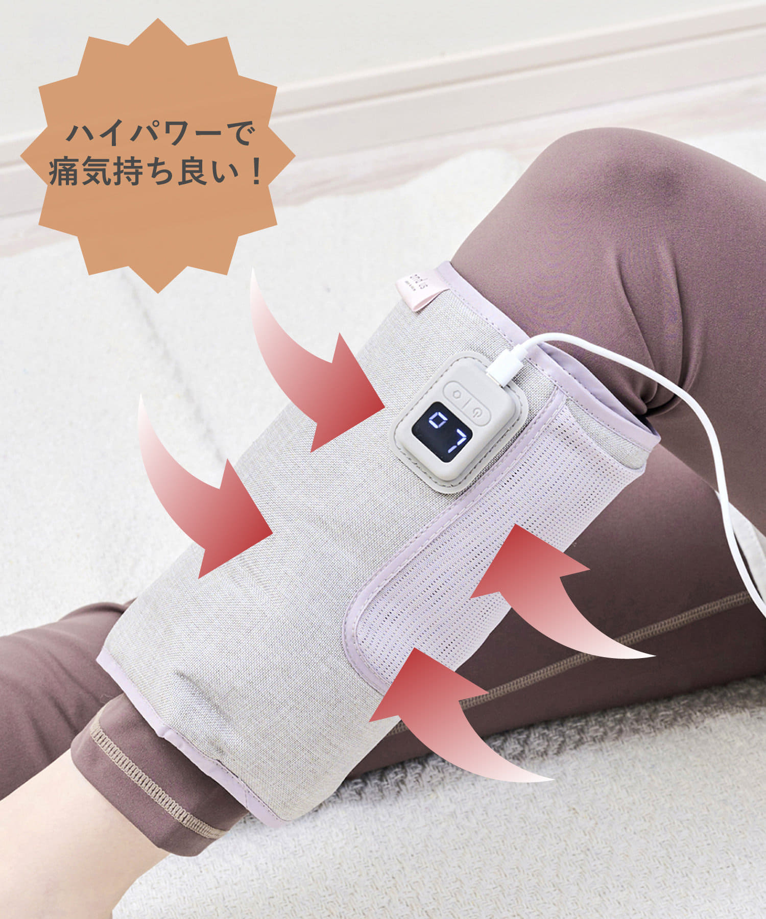 ●ふくらはぎの疲労やお悩みに、痛気持ちよくケアができるレッグケアマシンです。●巻いてスイッチを入れるだけの簡単操作♪●エアーの強さはHIGH/LOWの2段階調節が可能です。●10分経つと自動で電源オフ