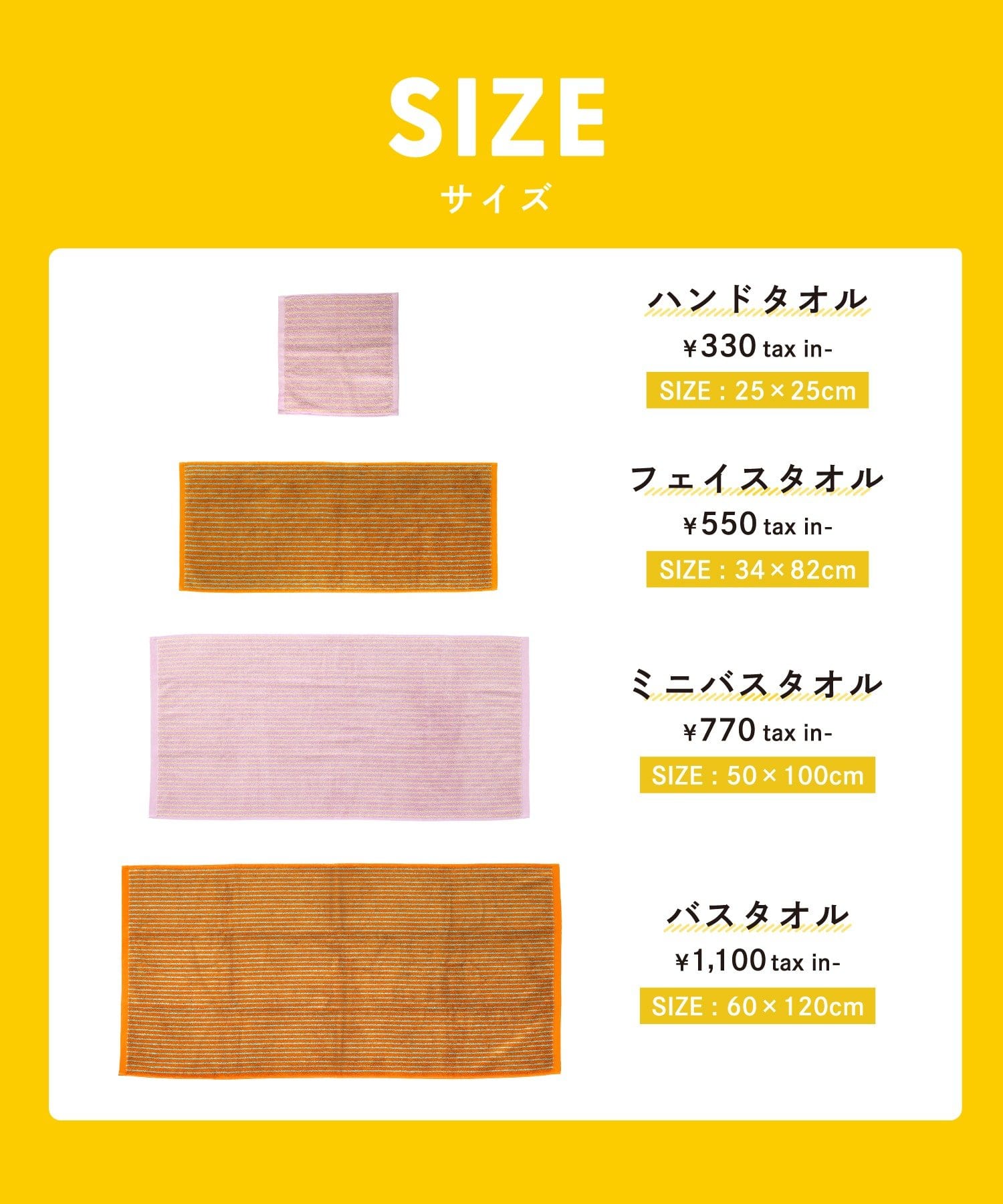 3COINS(スリーコインズ) フェイスタオル：34×82cm