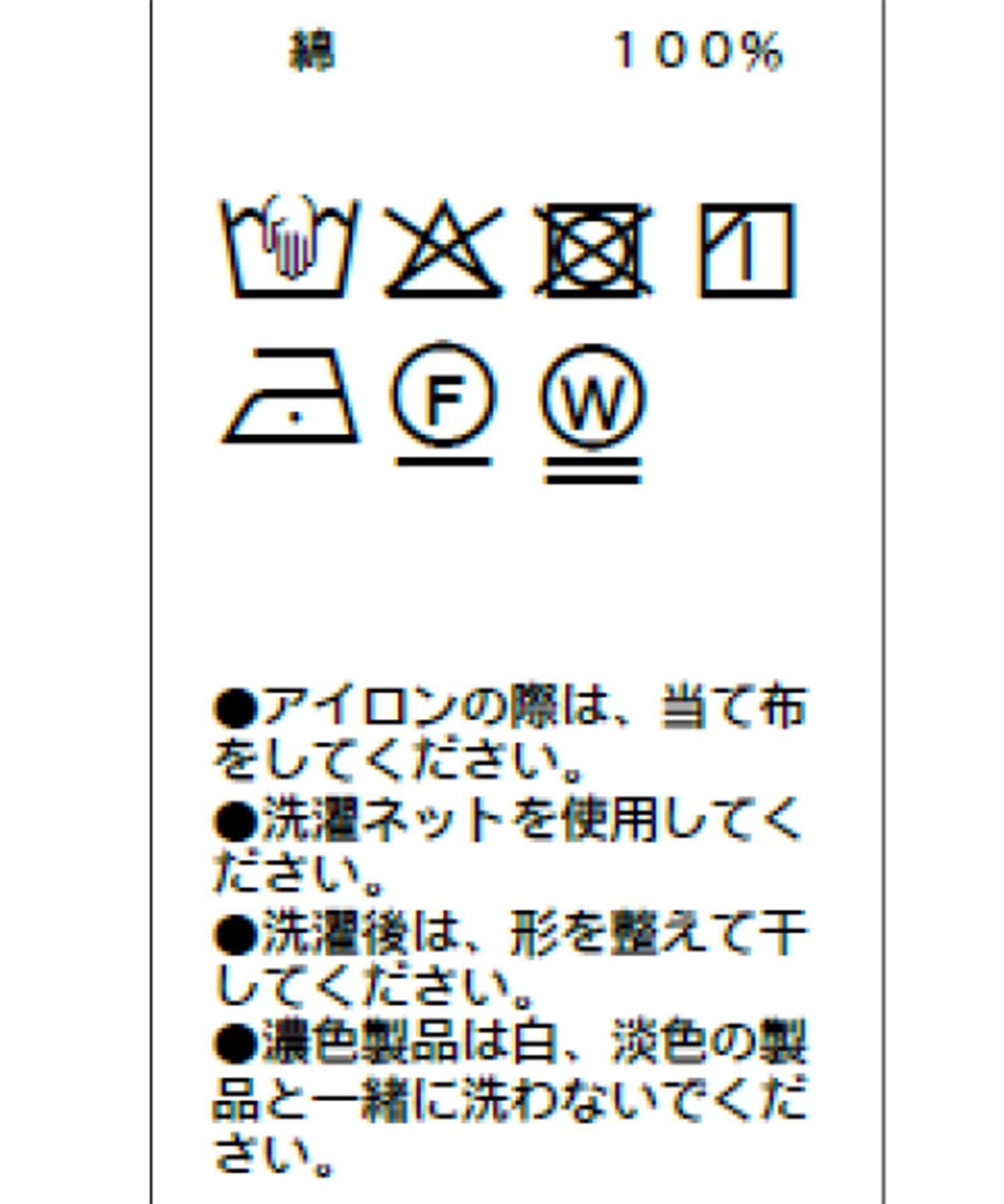 CAPRICIEUX LE'MAGE(カプリシュレマージュ) 【春に人気だったアイテムが夏仕様に】シャーリングペプラムノースリシャツ