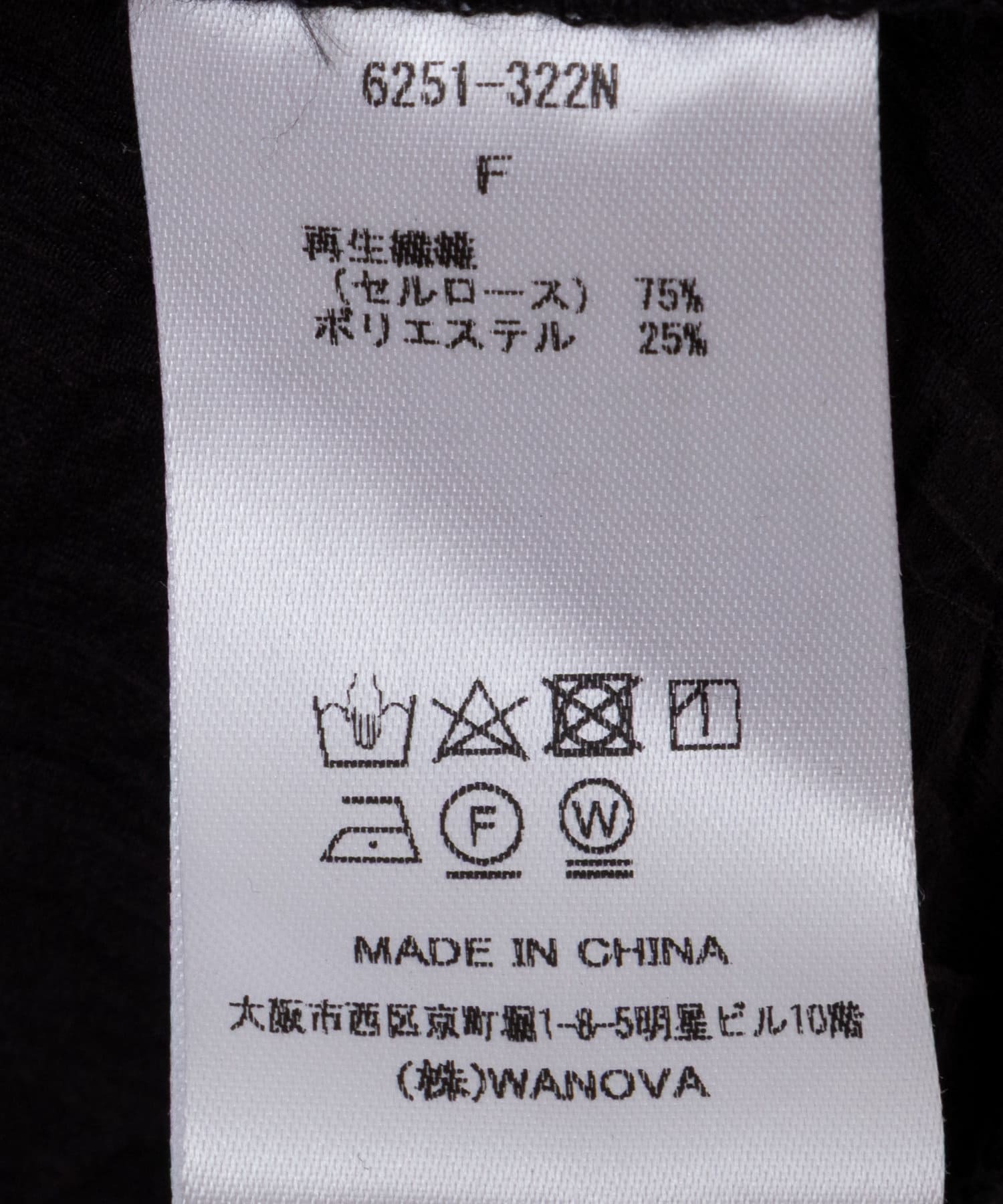 NOLLEY'S(ノーリーズ) Vネックボリュームワンピース